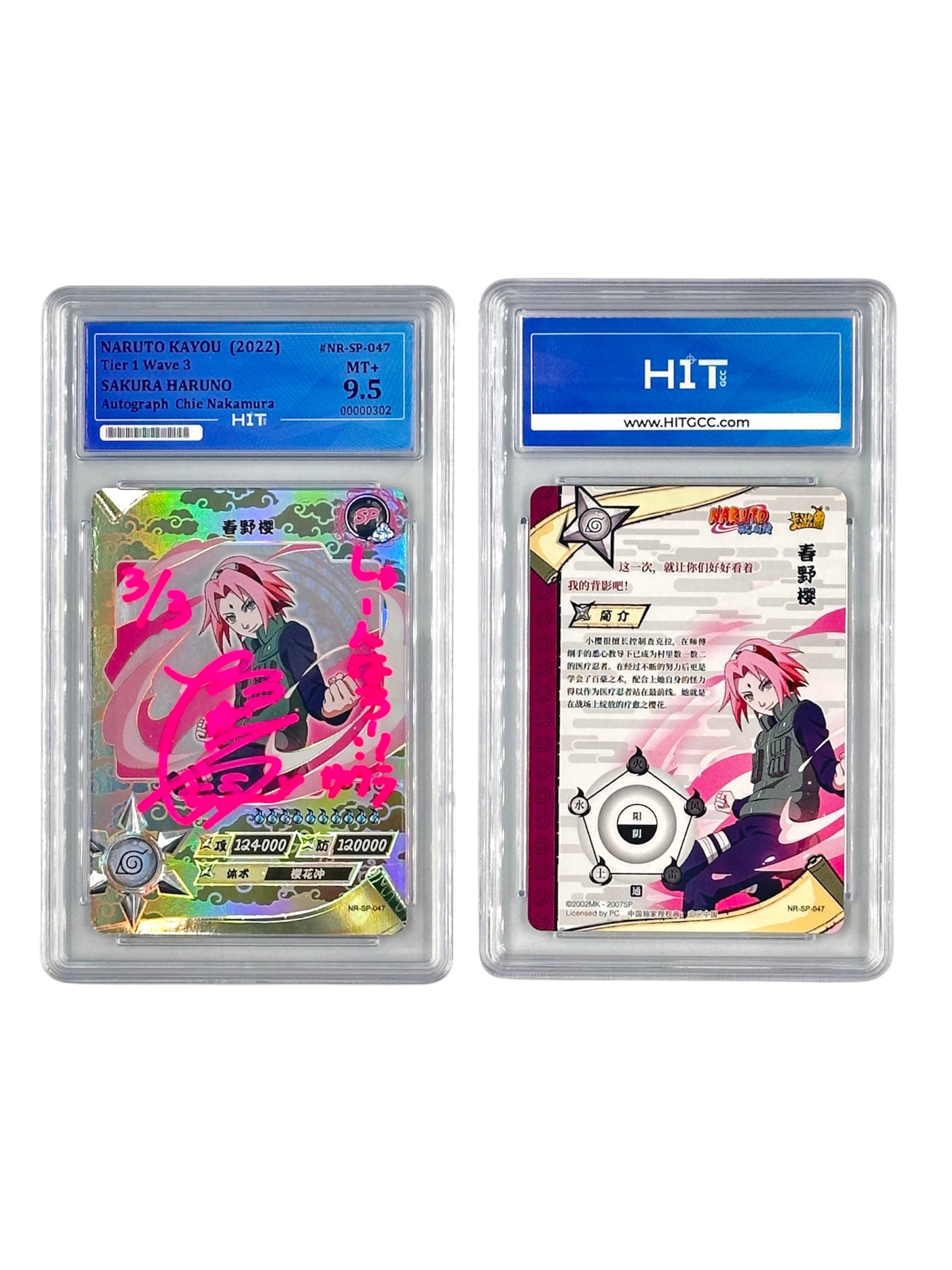 Naruto Kayou Sakura Haruno (2022 Tier 1 Wave 3) 00000302
