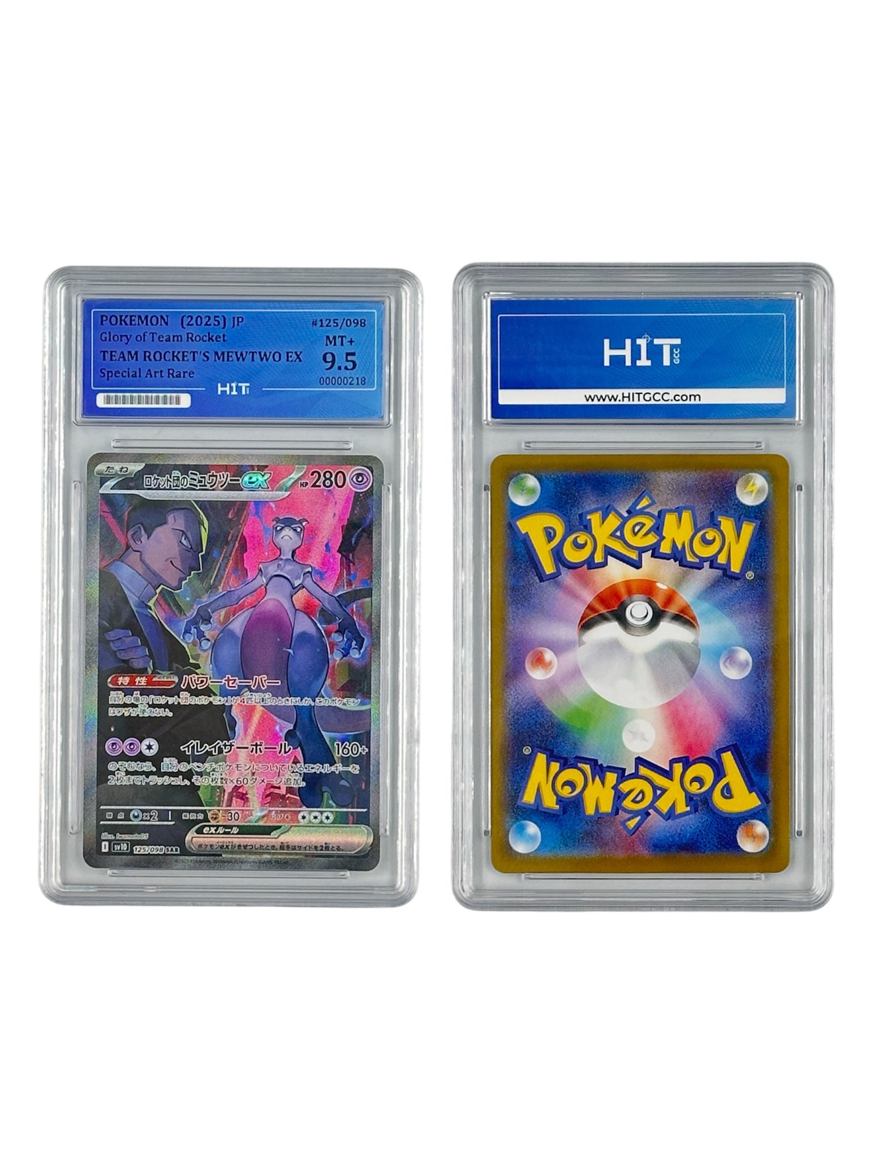 Pokémon Team Rocket's Mewtwo ex (JP Glory of Team Rocket) 00000218