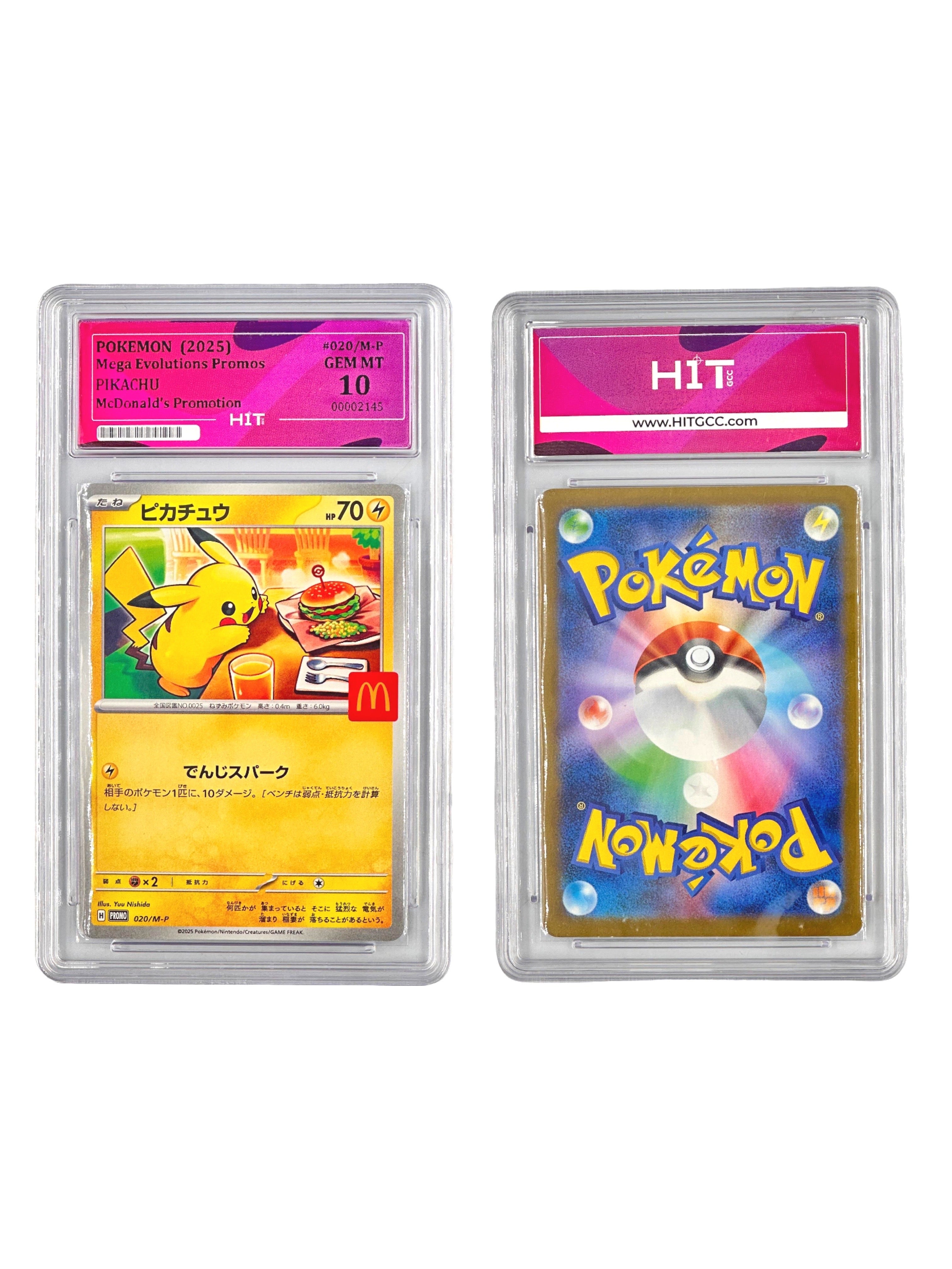 Pokémon Pikachu (McDonald's Promotion) 00002145