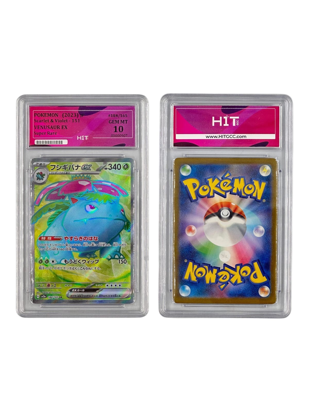 Pokémon Venusaur EX Super Rare (JP Scarlet & Violet - 151) 00000907