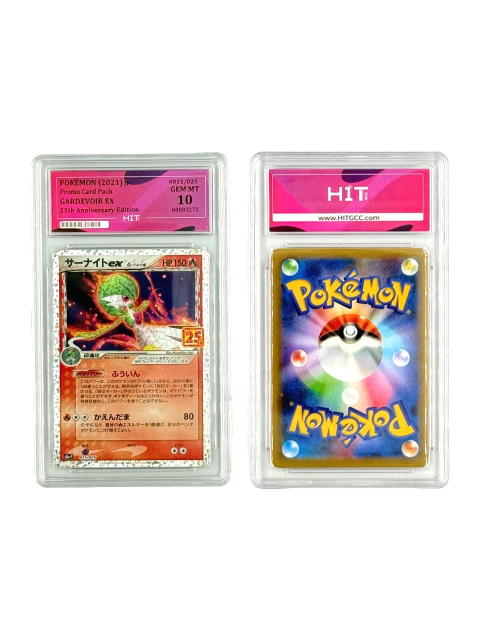 Pokémon Gardevoir EX (JP 25th Anniversary Edition) 00003272