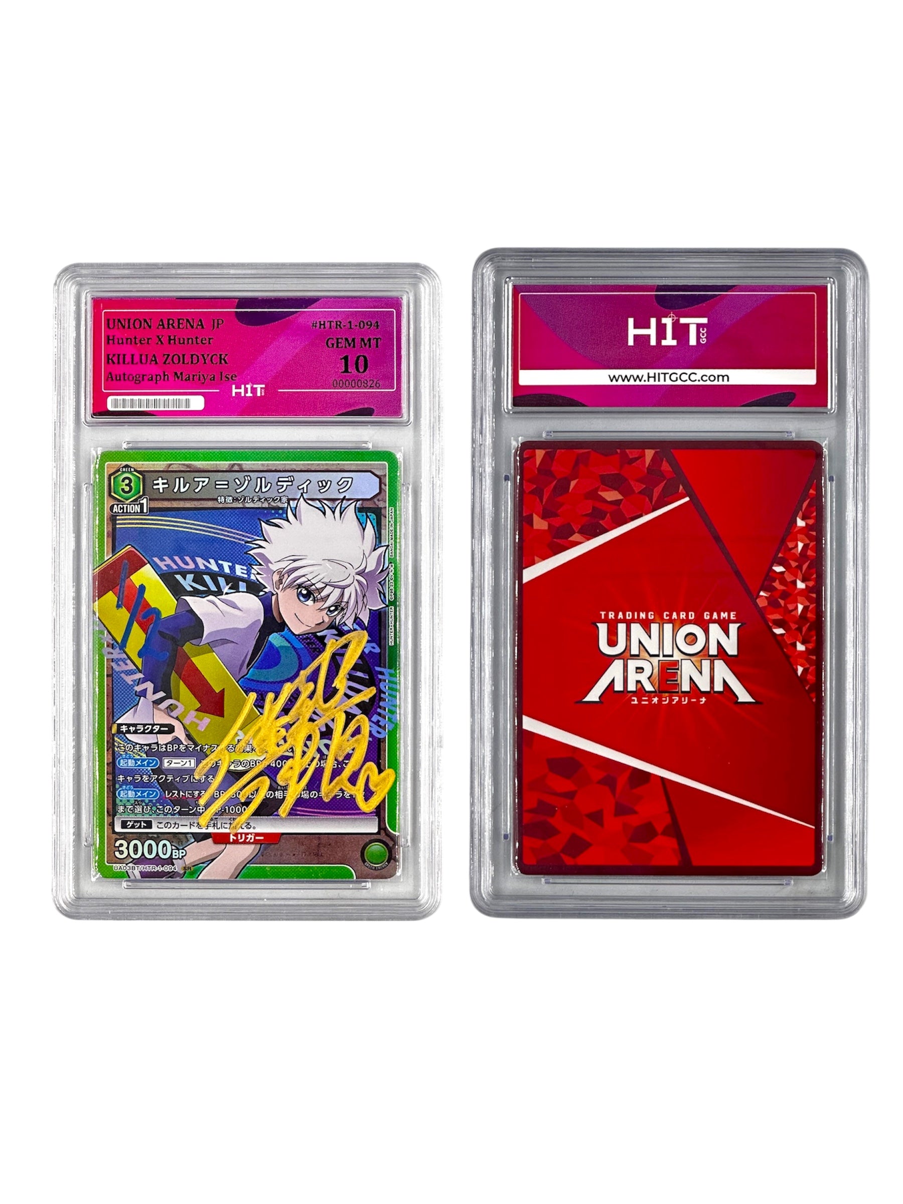 Union Arena Killua Zoldyck (JP Hunter X Hunter) 00000826