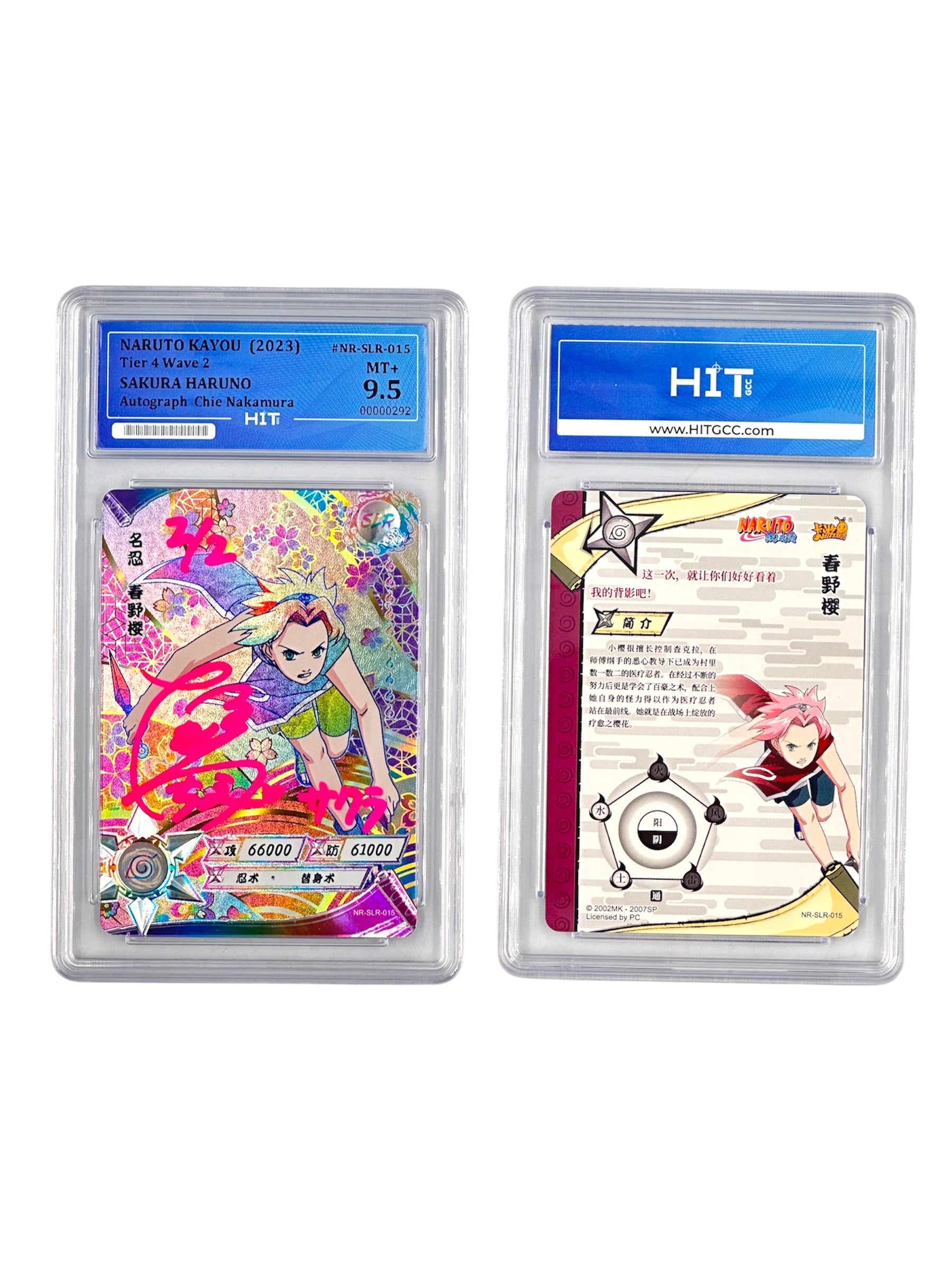 Naruto Kayou Sakura Haruno (2023 Tier 4 Wave 2) 00000292