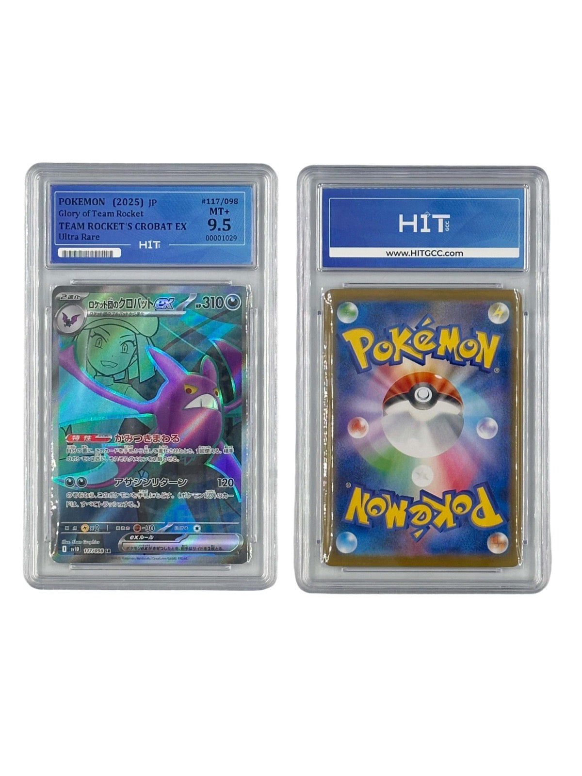 Pokémon Team Rocket's Crobat EX (JP Glory of Team Rocket) 00001029