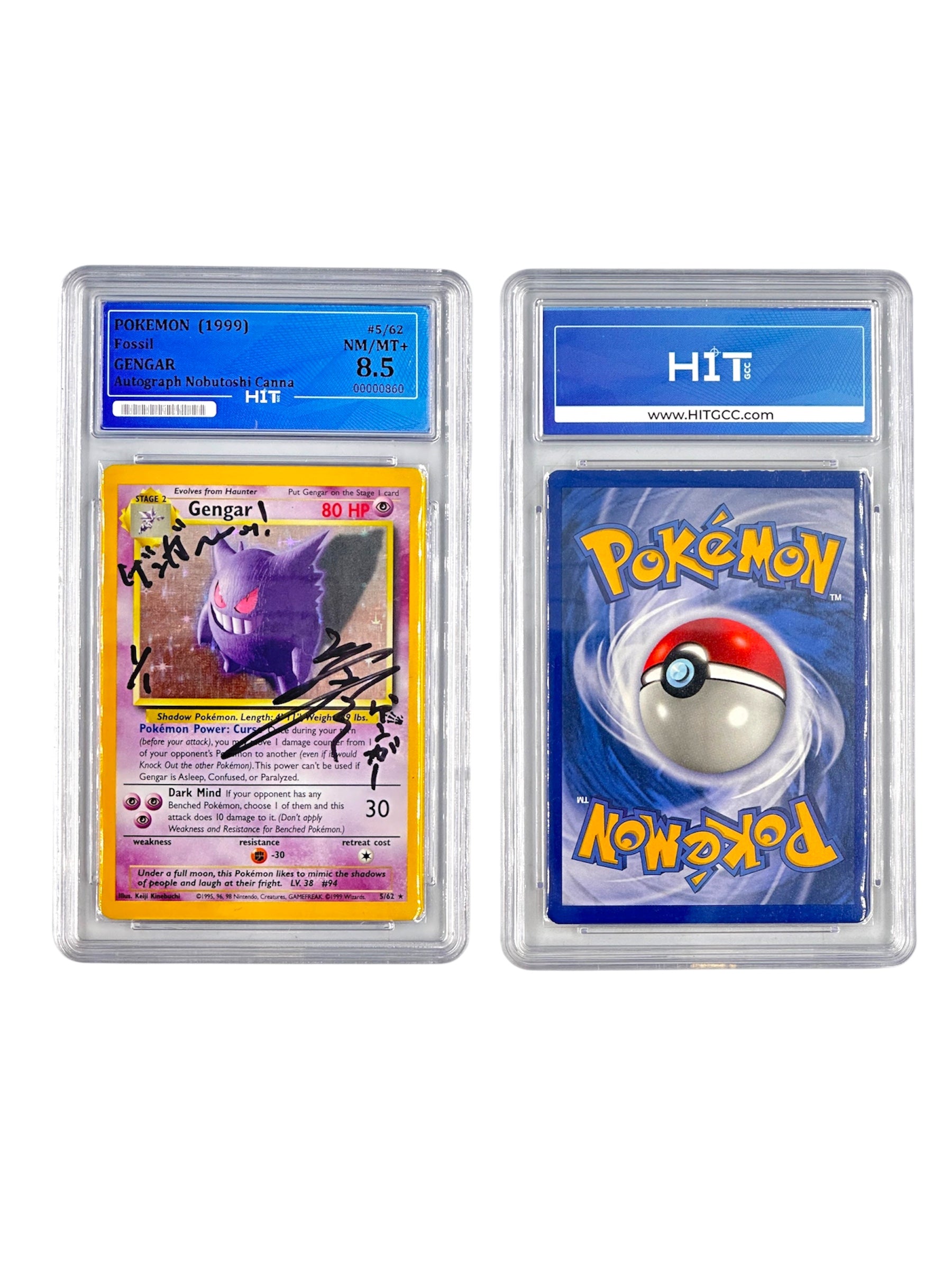 Pokémon Gengar (Fossil) 00000860