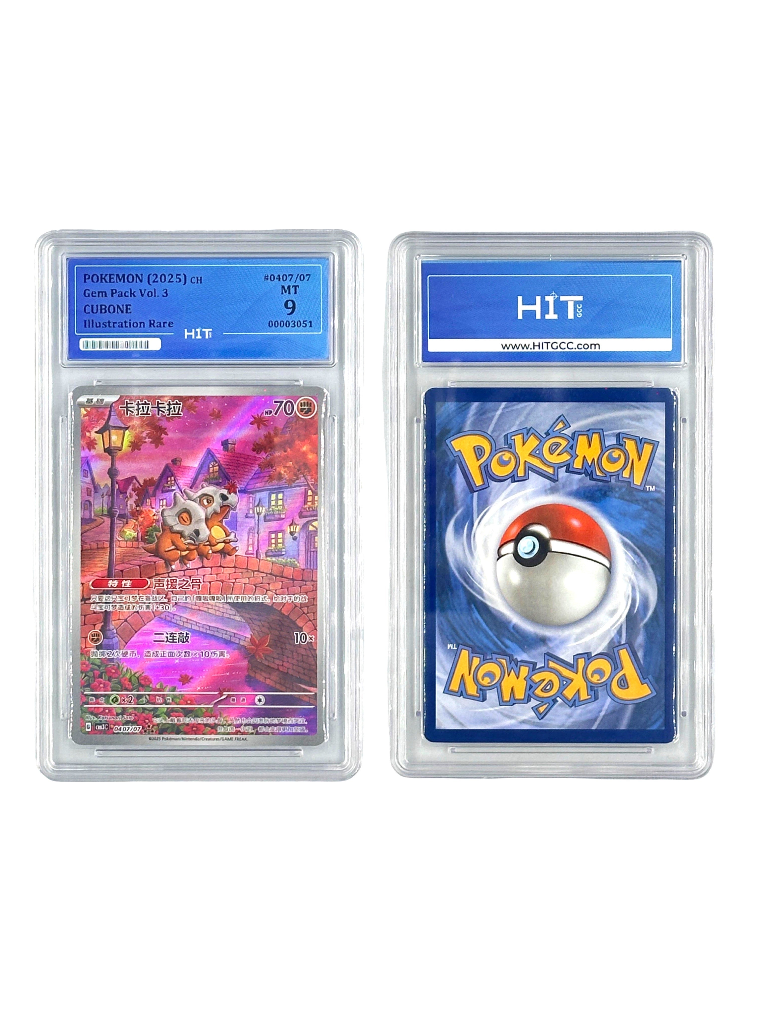 Pokémon Cubone Illustration Rare (Gem Pack Vol. 3) 00003051