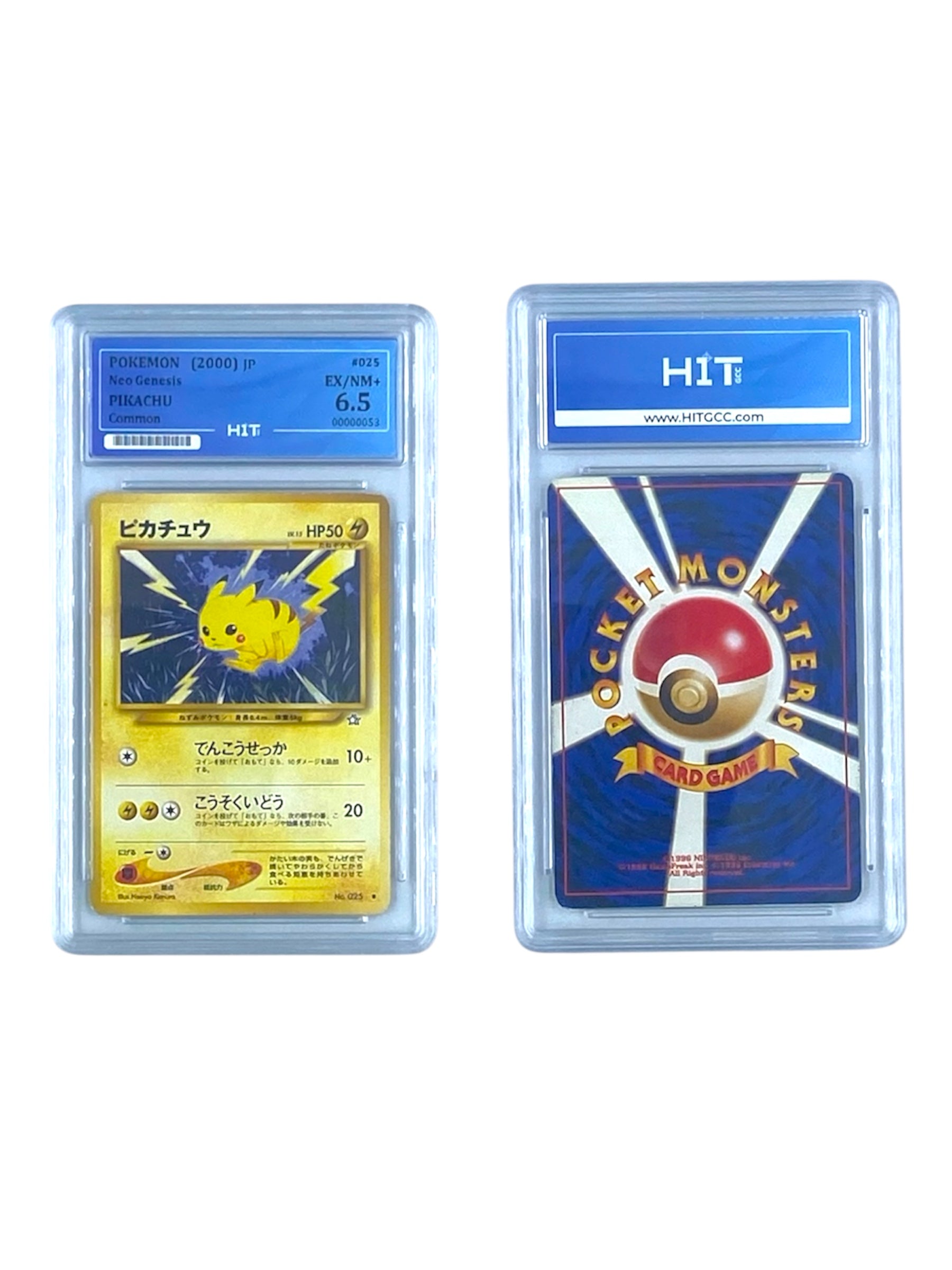 Pokémon Pikachu Common (JP Neo Genesis) 00000053