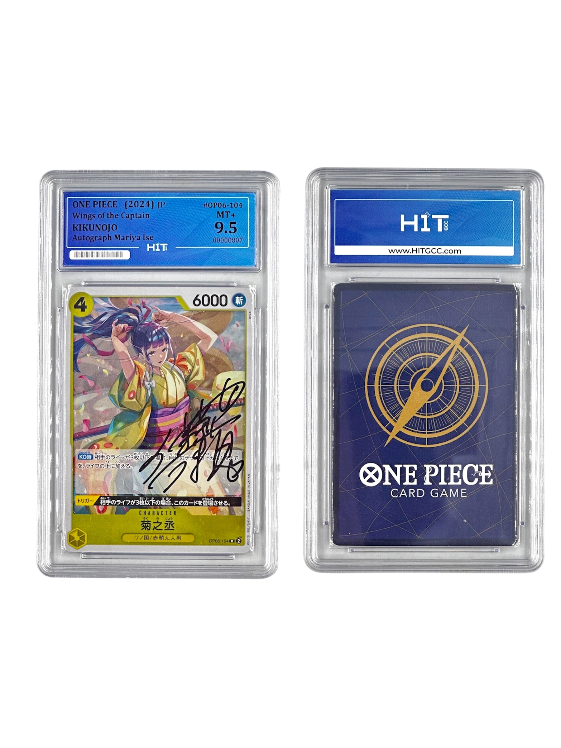 One Piece Kikunojo (JP Wings of the Captain) 00000807