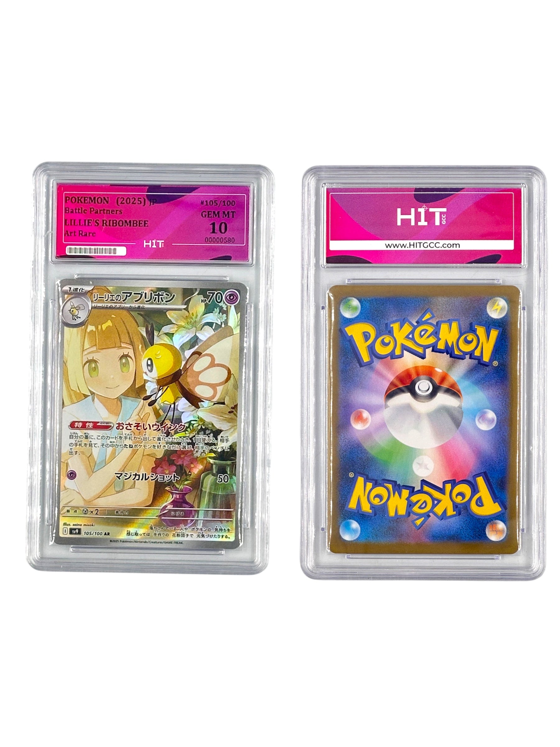 Pokémon Lillie's Ribombee Art Rare (JP Battle Partners) 00000580