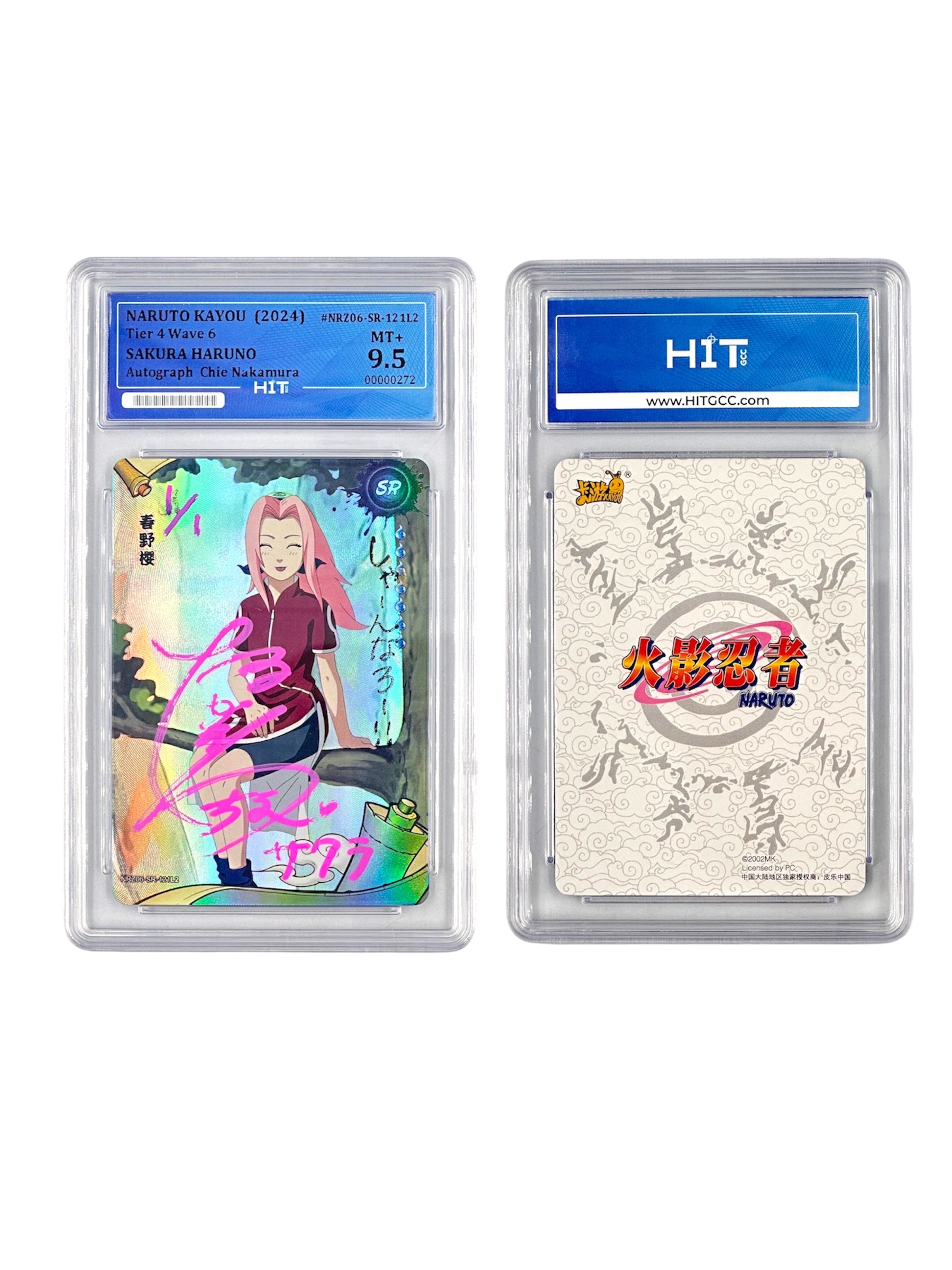 Naruto Kayou Sakura Haruno (2024) 00000272