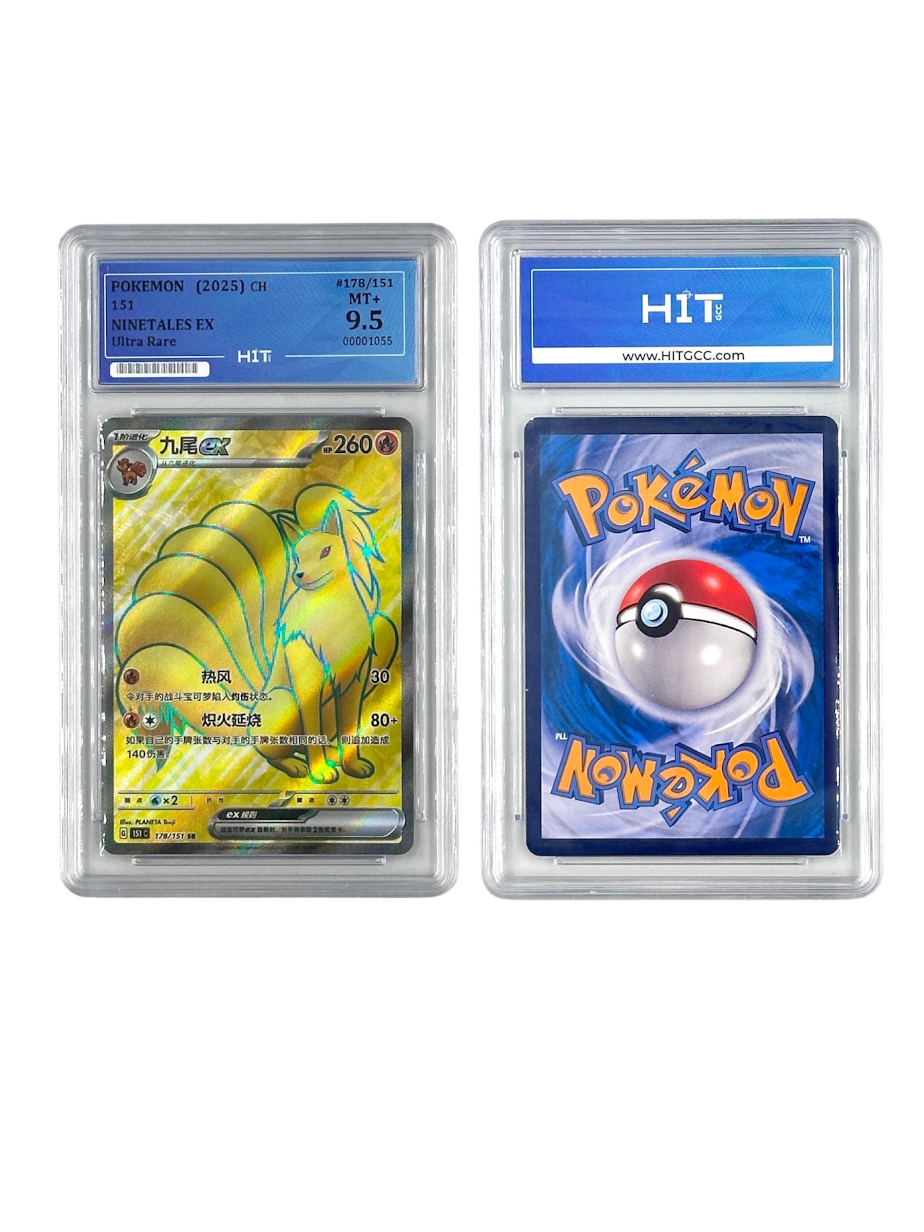 Pokémon Ninetales EX Ultra Rare (CH 2025) 00001055