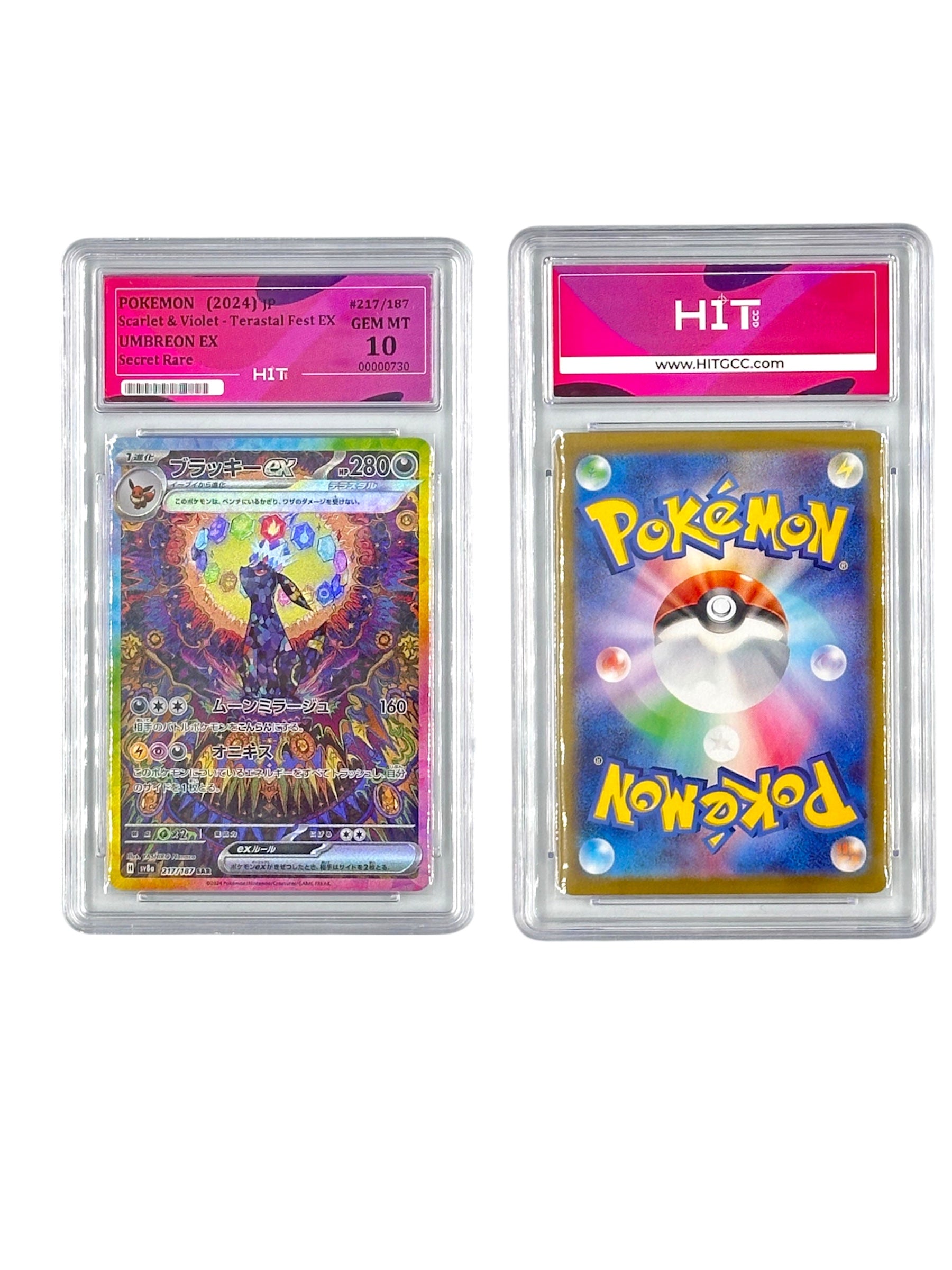 Pokémon Umbreon EX Secret Rare (JP Scarlet & Violet - Terastal Fest EX) 00000730