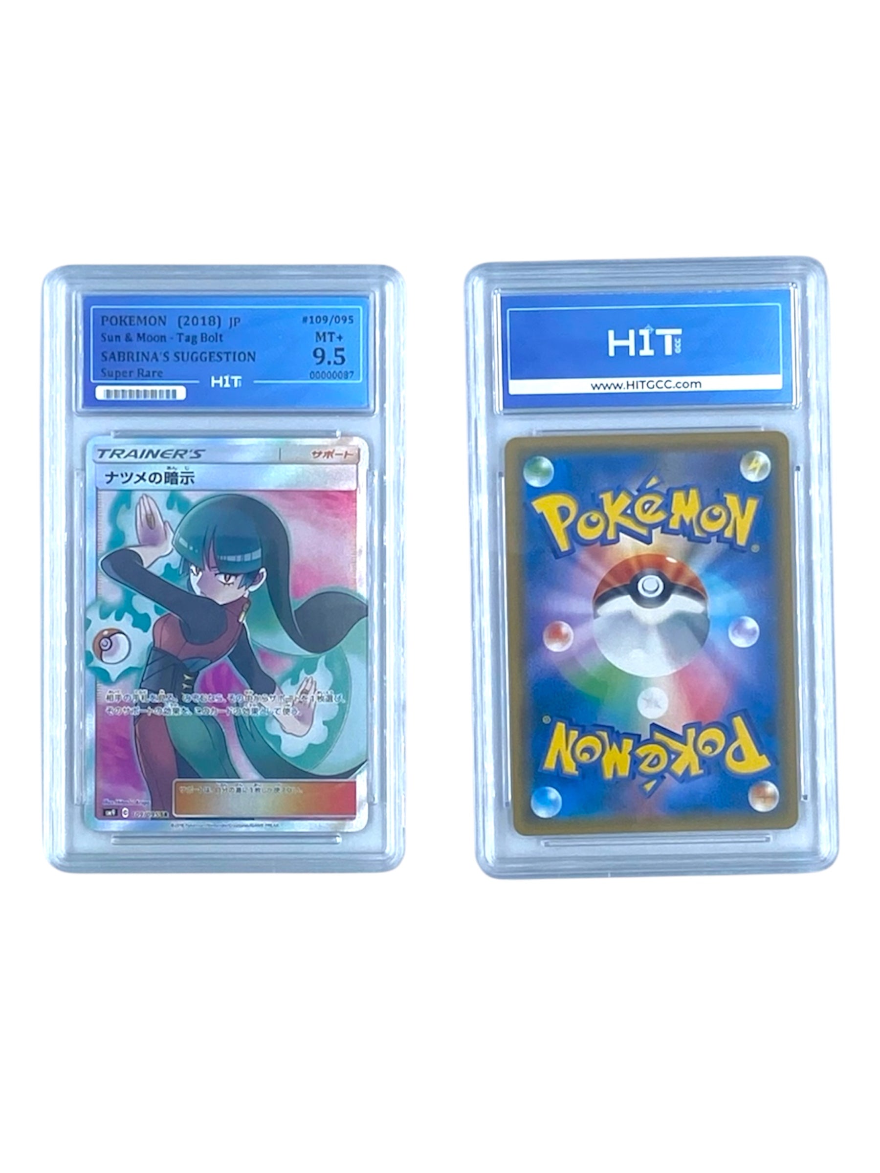 Pokémon Sabrina's Suggestion Super Rare (JP Sun & Moon - Tag Bolt) 00000087