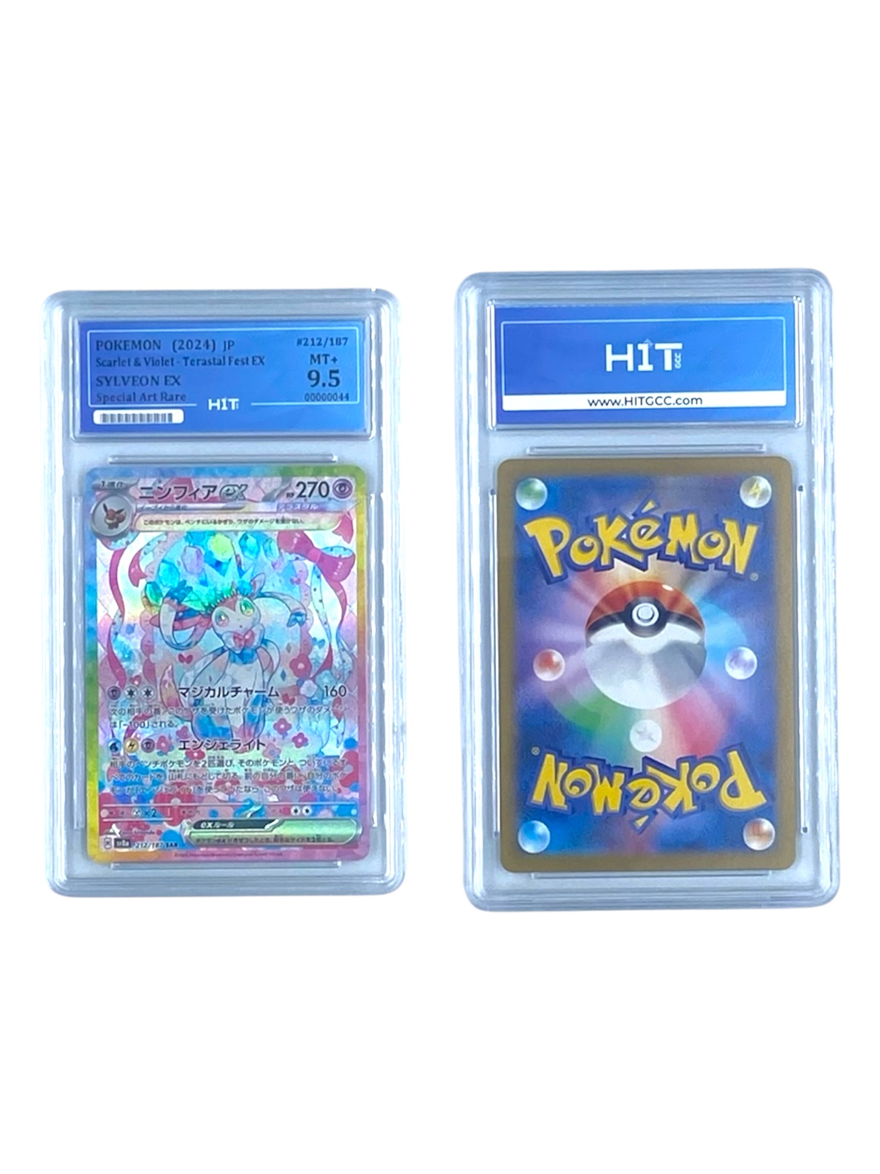 Pokémon Sylveon EX Special Art Rare (JP Scarlet & Violet - Terastal Fest EX) 00000044