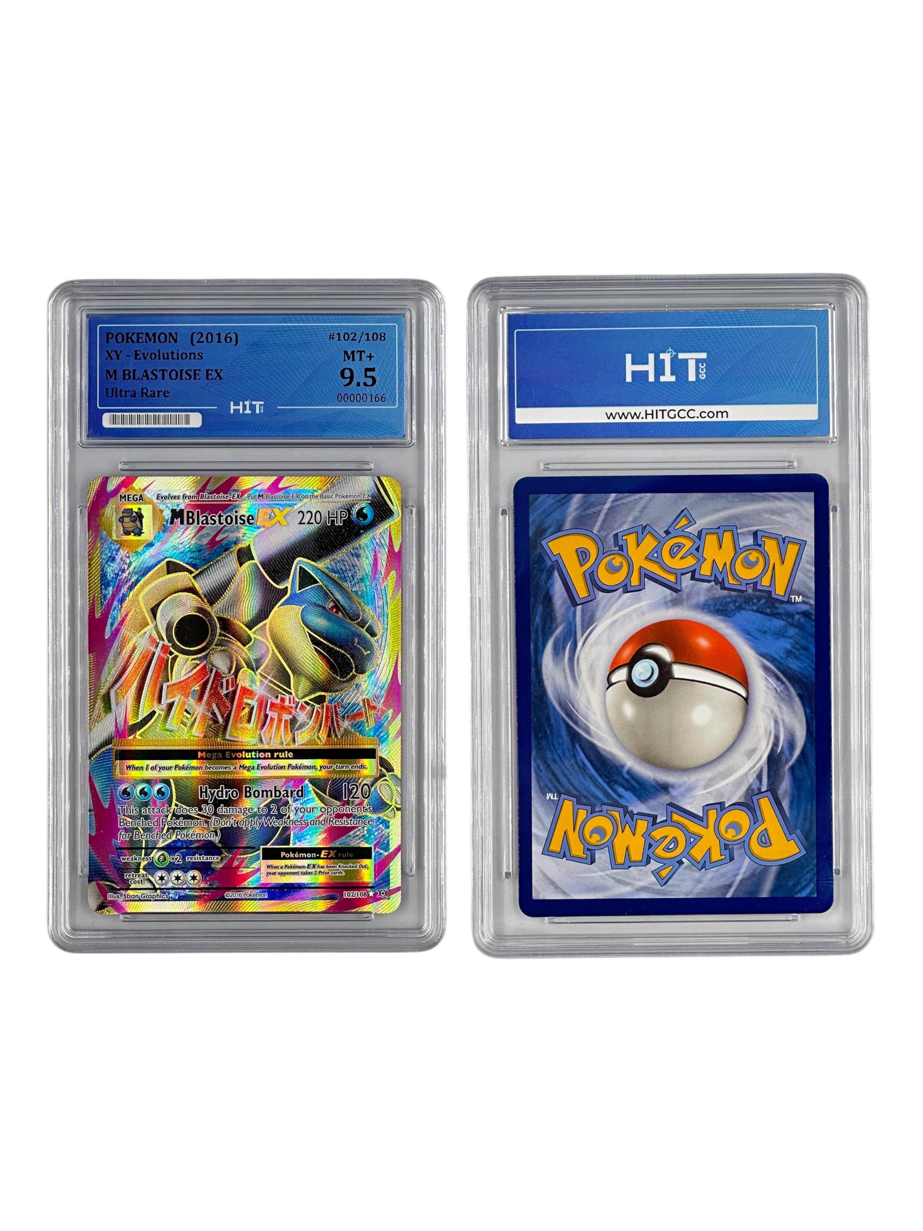 Pokémon M Blastoise EX (XY Evolutions) 00000166