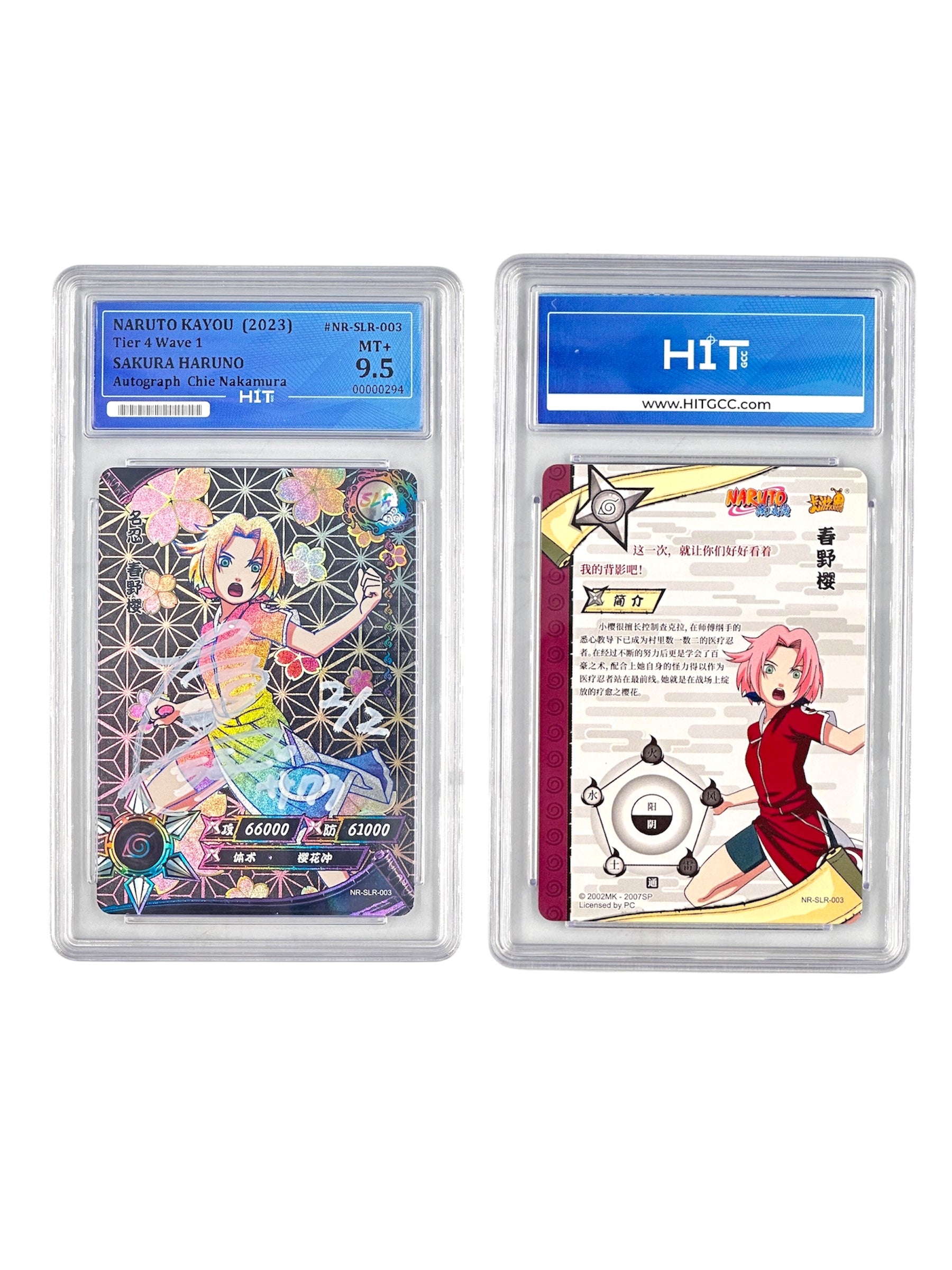 Naruto Kayou Sakura Haruno (2023 Tier 4 Wave 1) 00000294