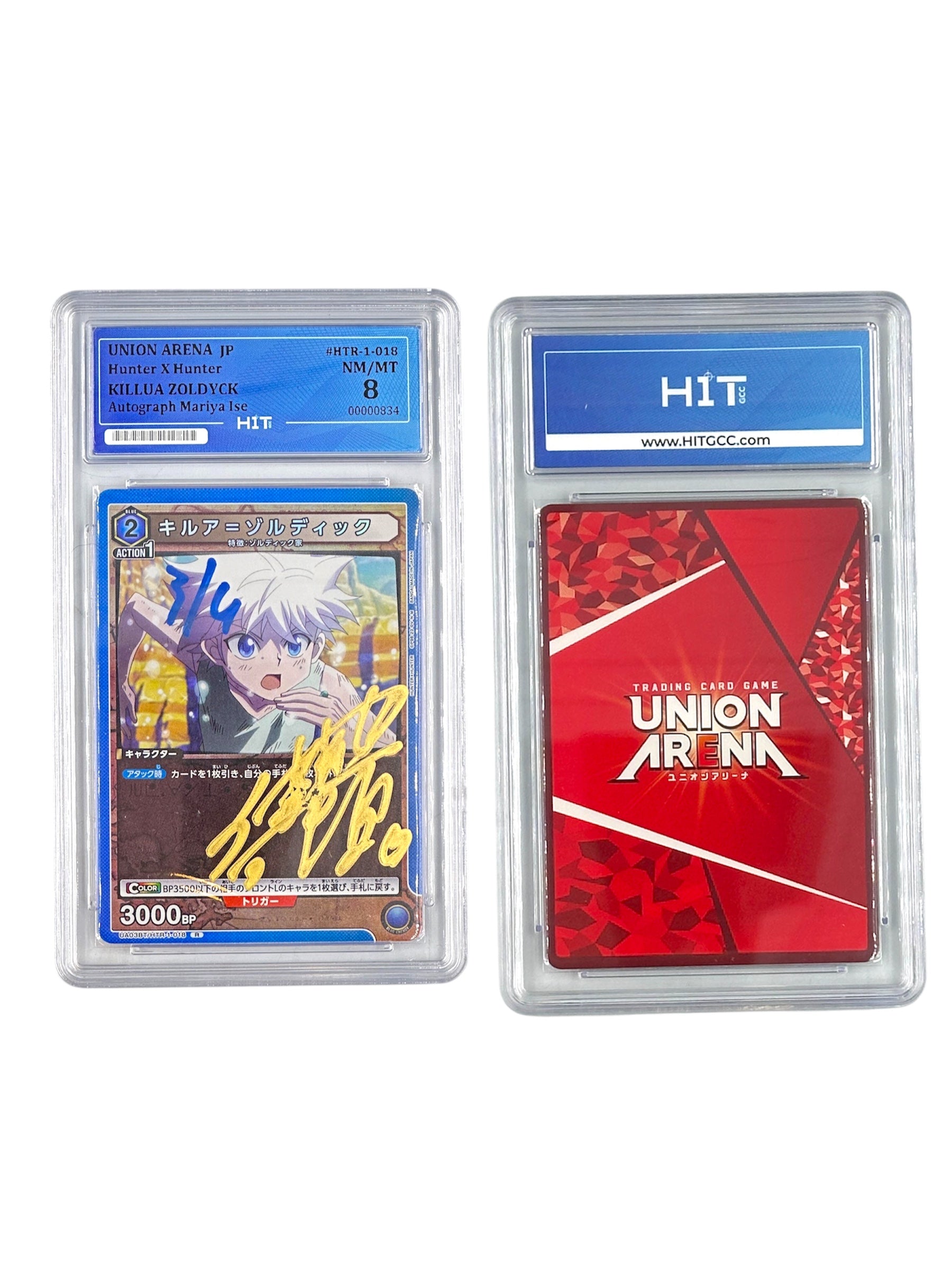 Union Arena Killua Zoldyck (JP Hunter X Hunter) 00000834