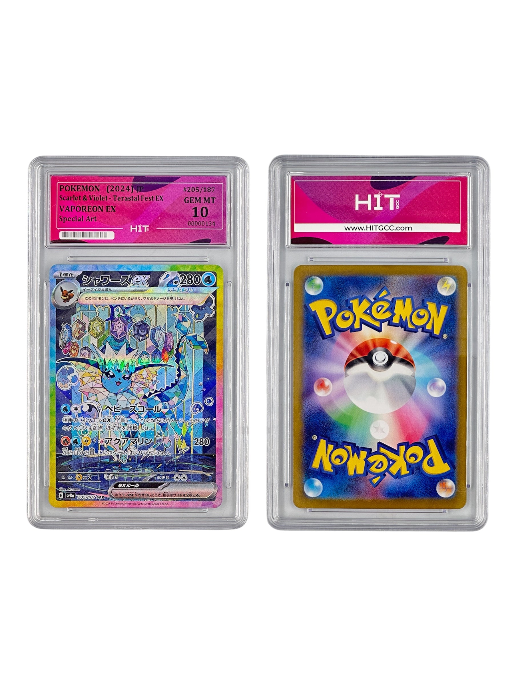 Pokémon Vaporeon EX Special Art (JP Scarlet & Violet - Terastal Fest EX) 00000134