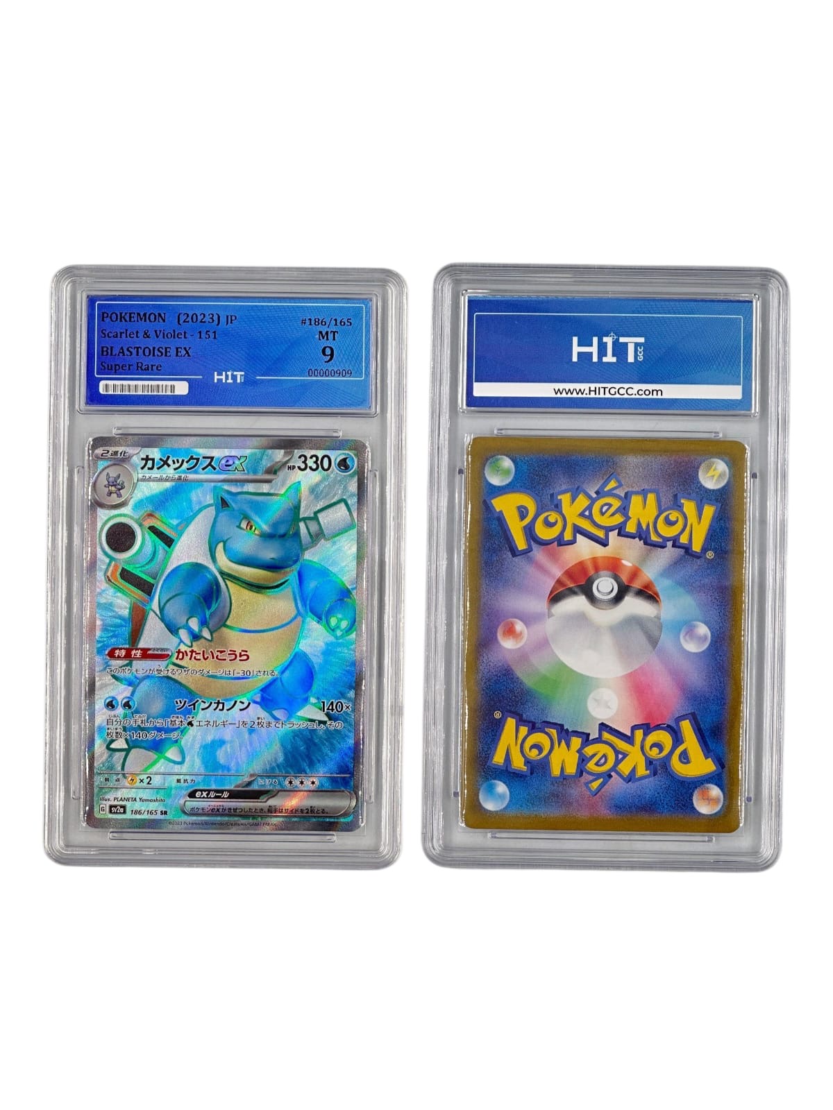 Pokémon Blastoise EX Super Rare (JP Scarlet & Violet-151) 00000909