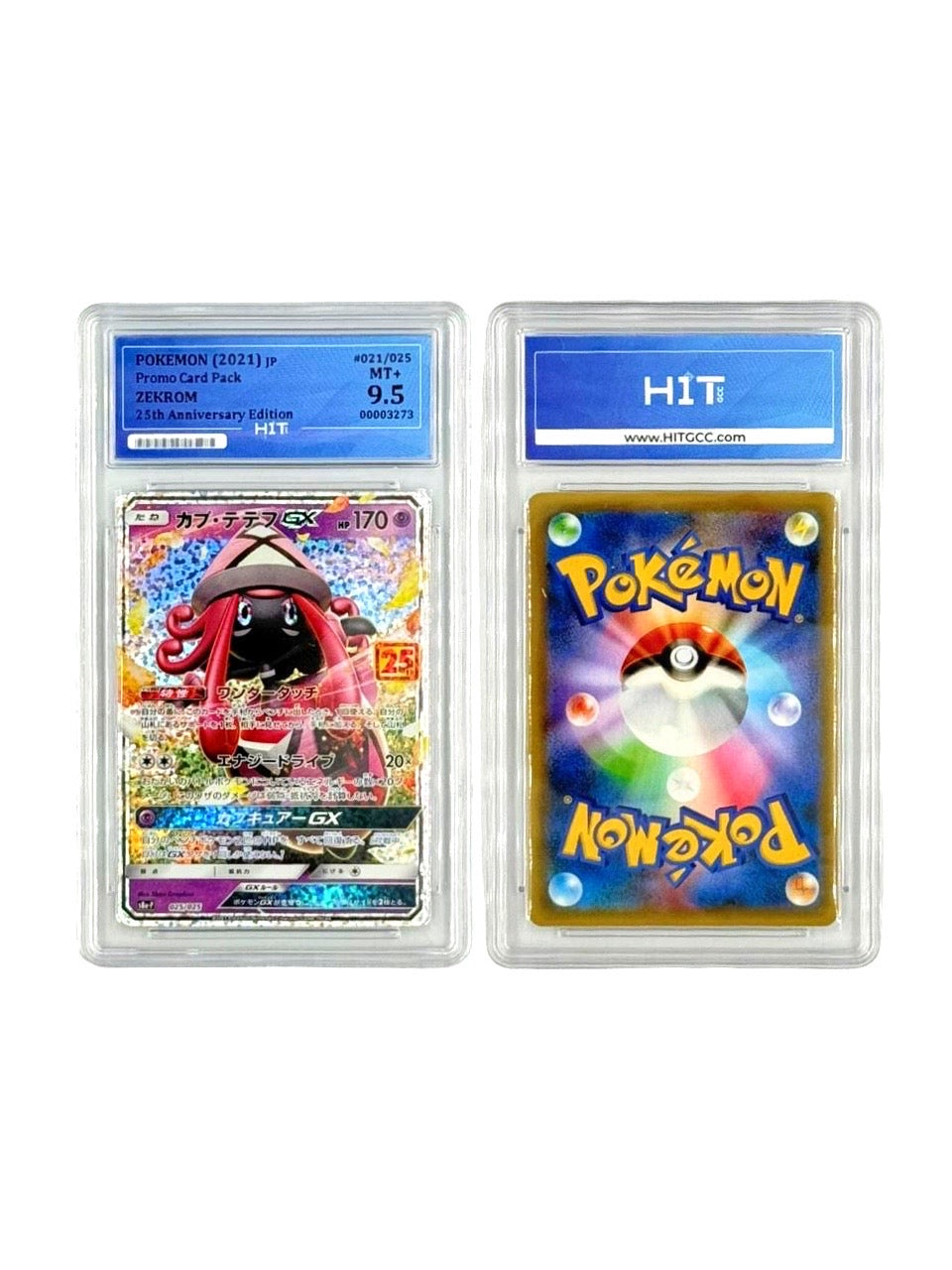 Pokémon Tapu Lele GX (JP 25th Anniversary) 00003273