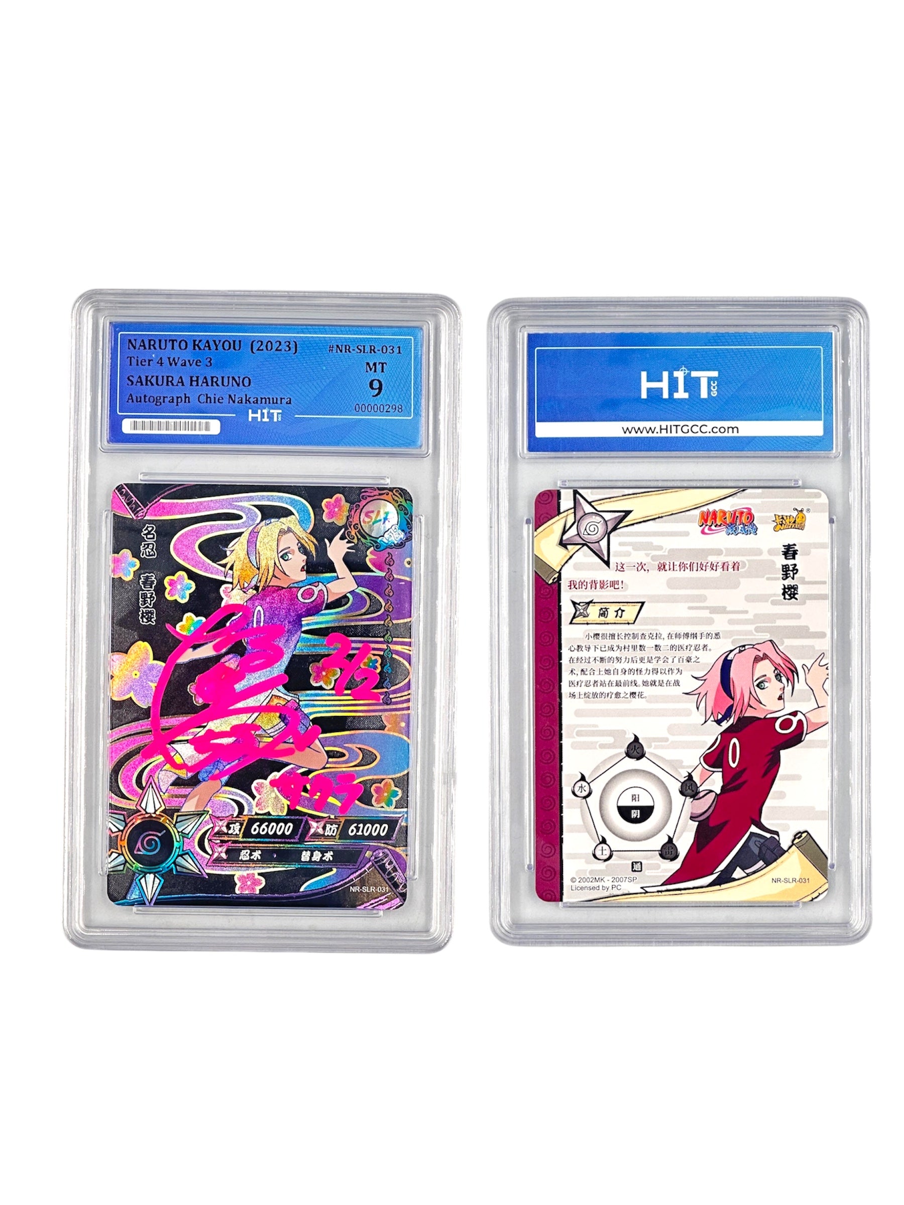 Naruto Kayou Sakura Haruno (2023) 00000298