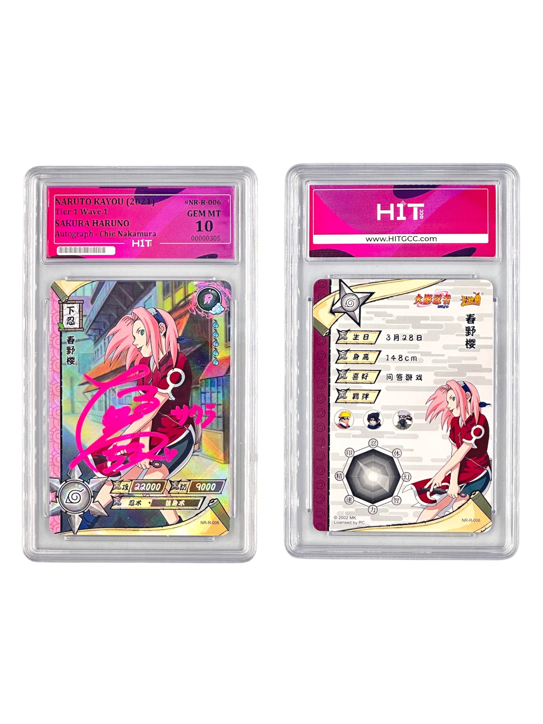 Naruto Kayou Sakura Haruno (Tier 1 Wave 1) 00000305