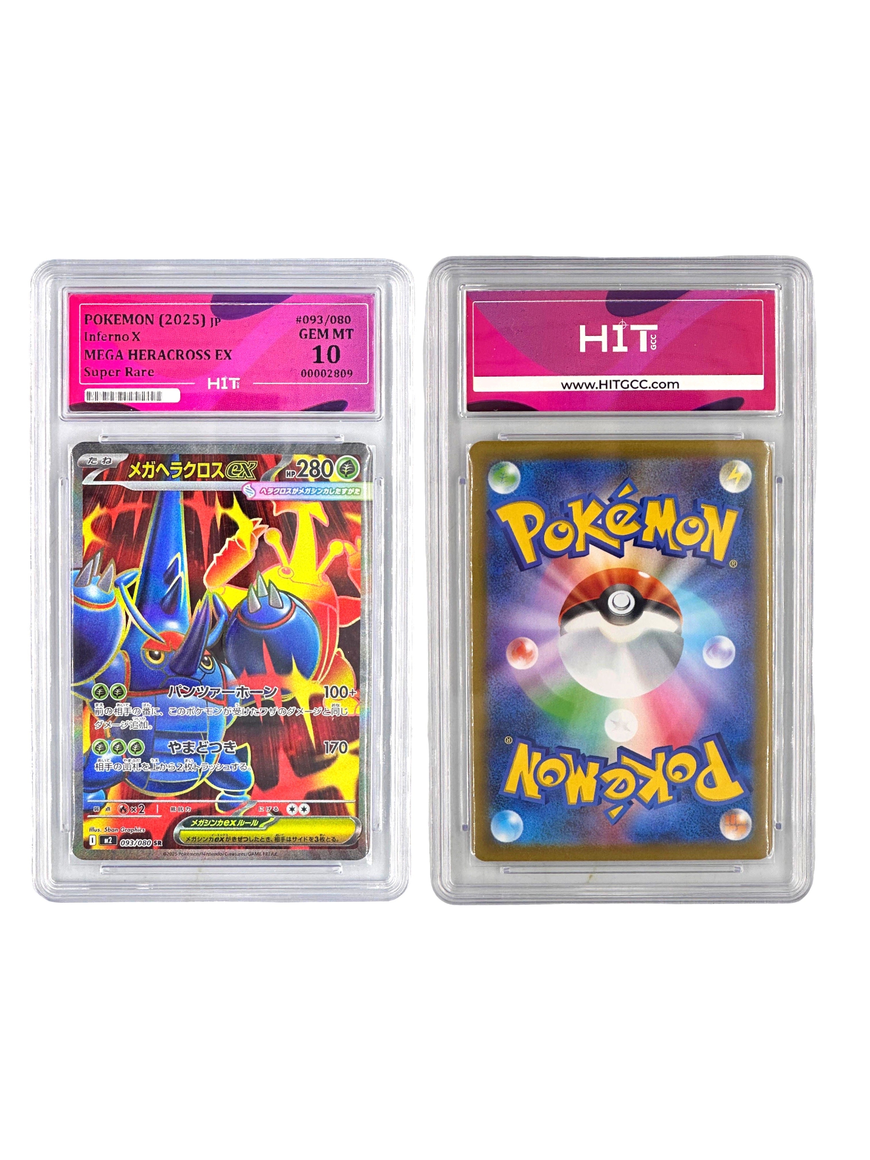 Pokémon Mega Heracross EX Super Rare (JP Inferno X) 00002809