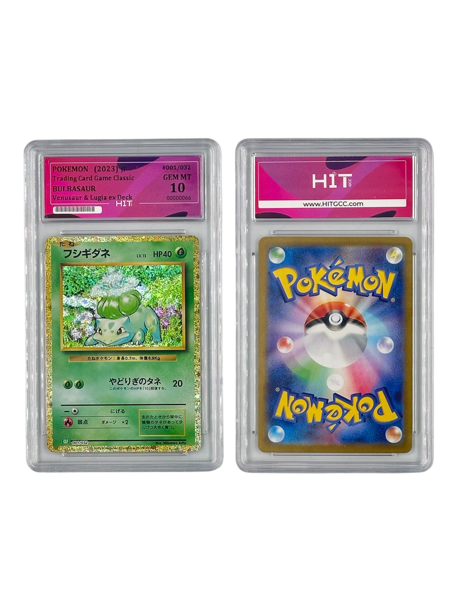 Pokémon Bulbasaur (JP Trading Card Game Classic) 00000066