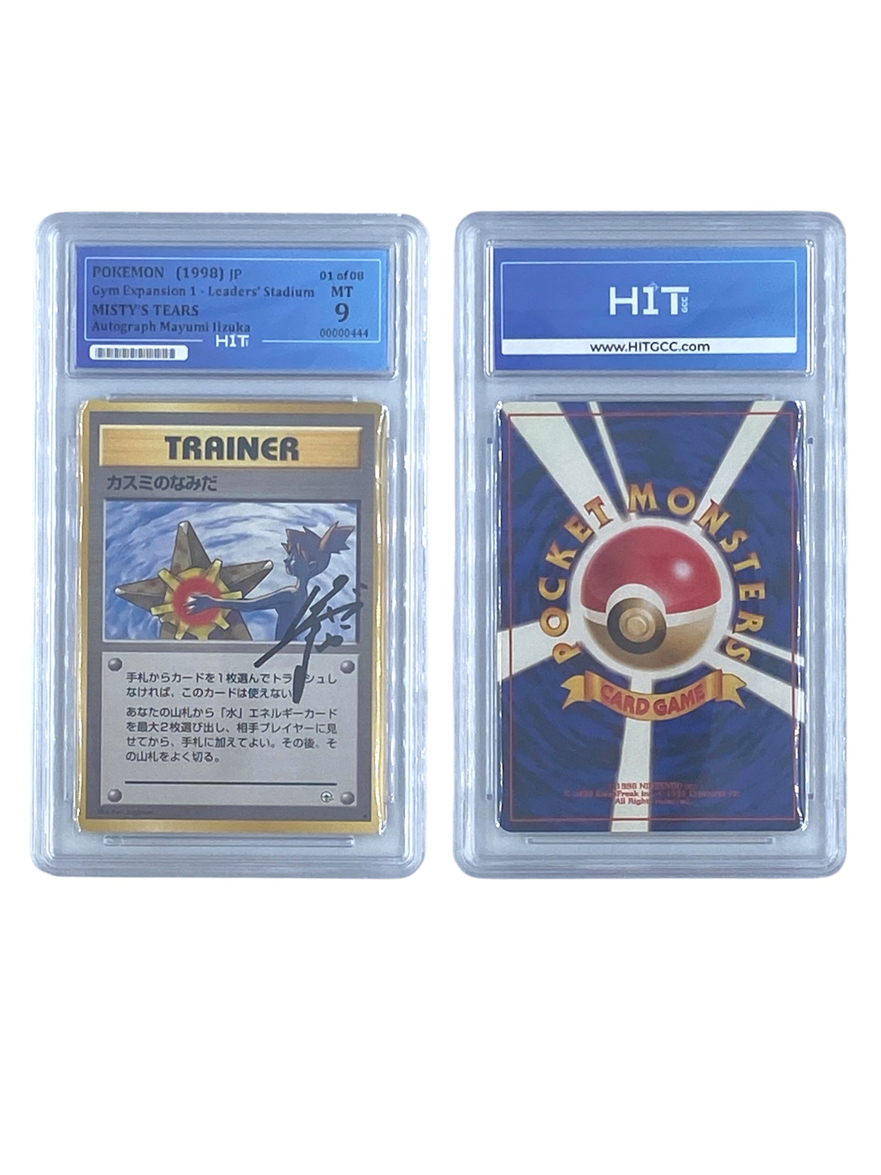 Pokémon Misty's Tears (JP Gym Expansion) 00000444