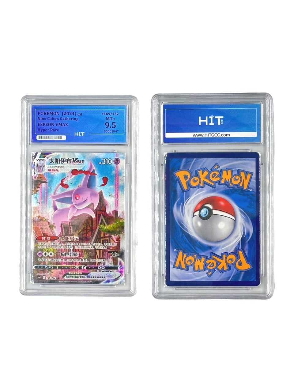 Pokémon Espeon VMAX Hyper Rare (CH Nine Colors Gathering) 00001947