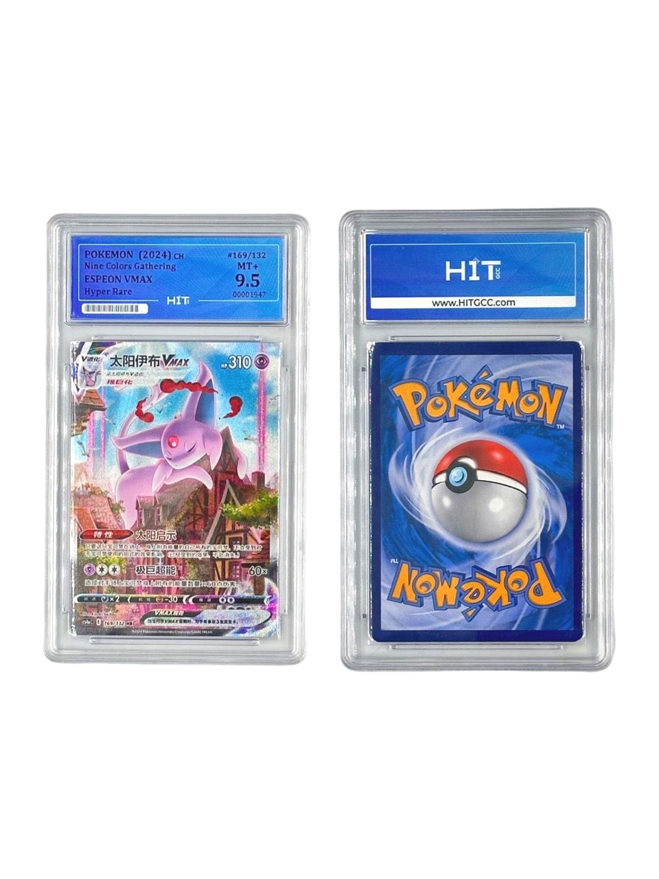 Pokémon Espeon VMAX Hyper Rare (CH Nine Colors Gathering) 00001947