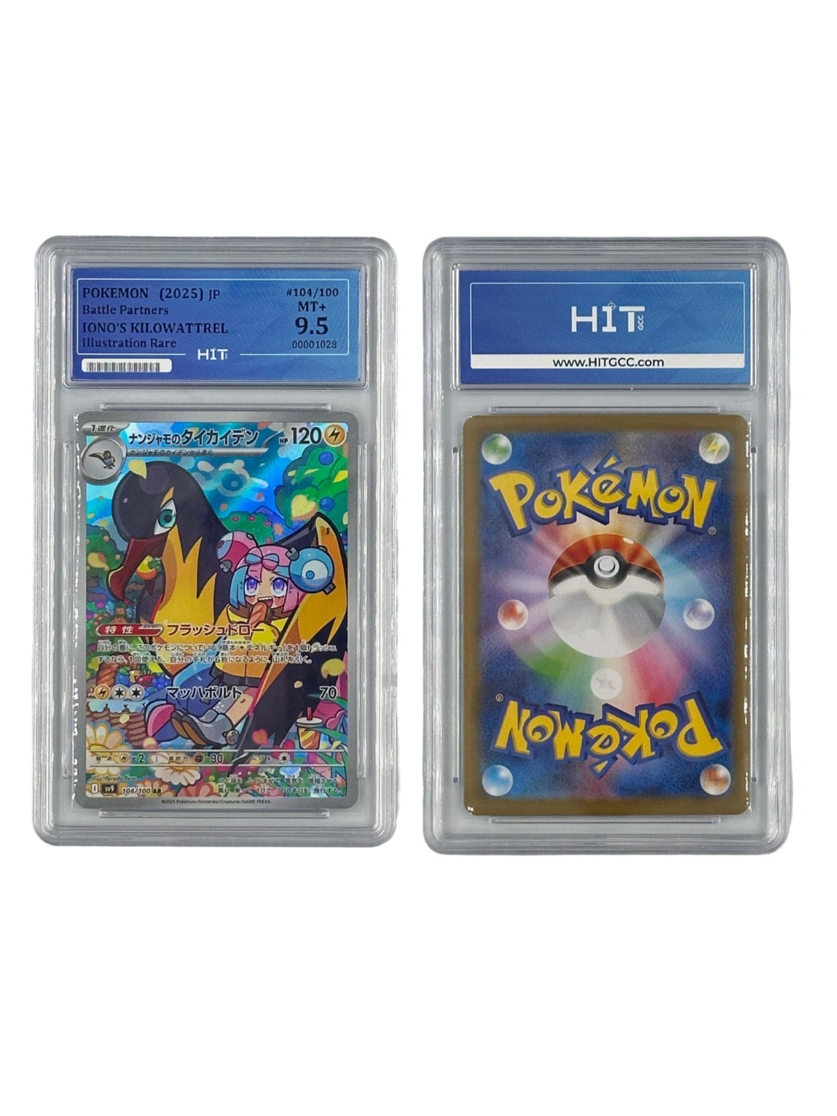 Pokémon Iono's Kilowattrel Illustration Rare (JP Battle Partners) 00001023