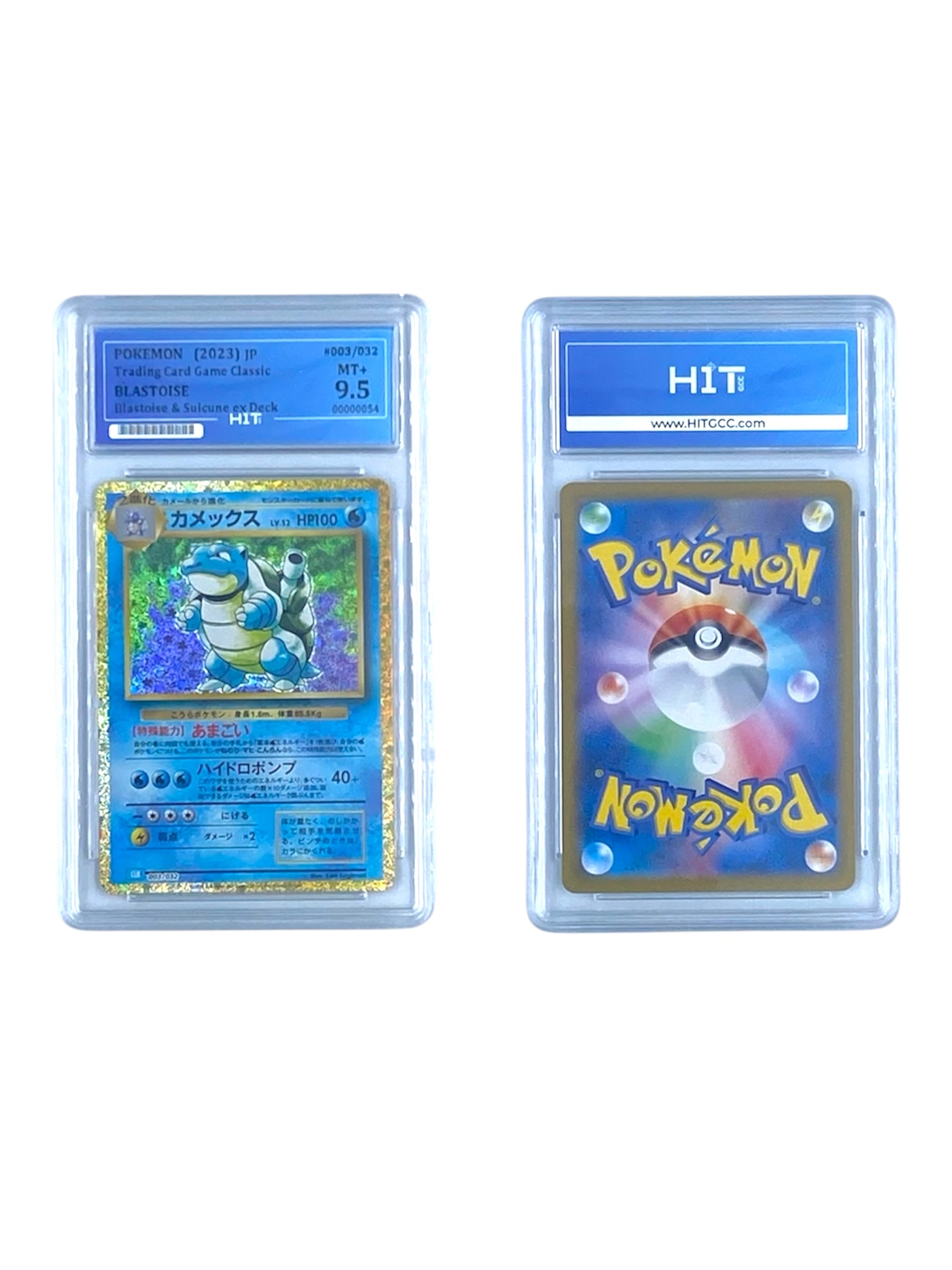 Pokémon Blastoise (JP Trading Card Game Classic) 00000054