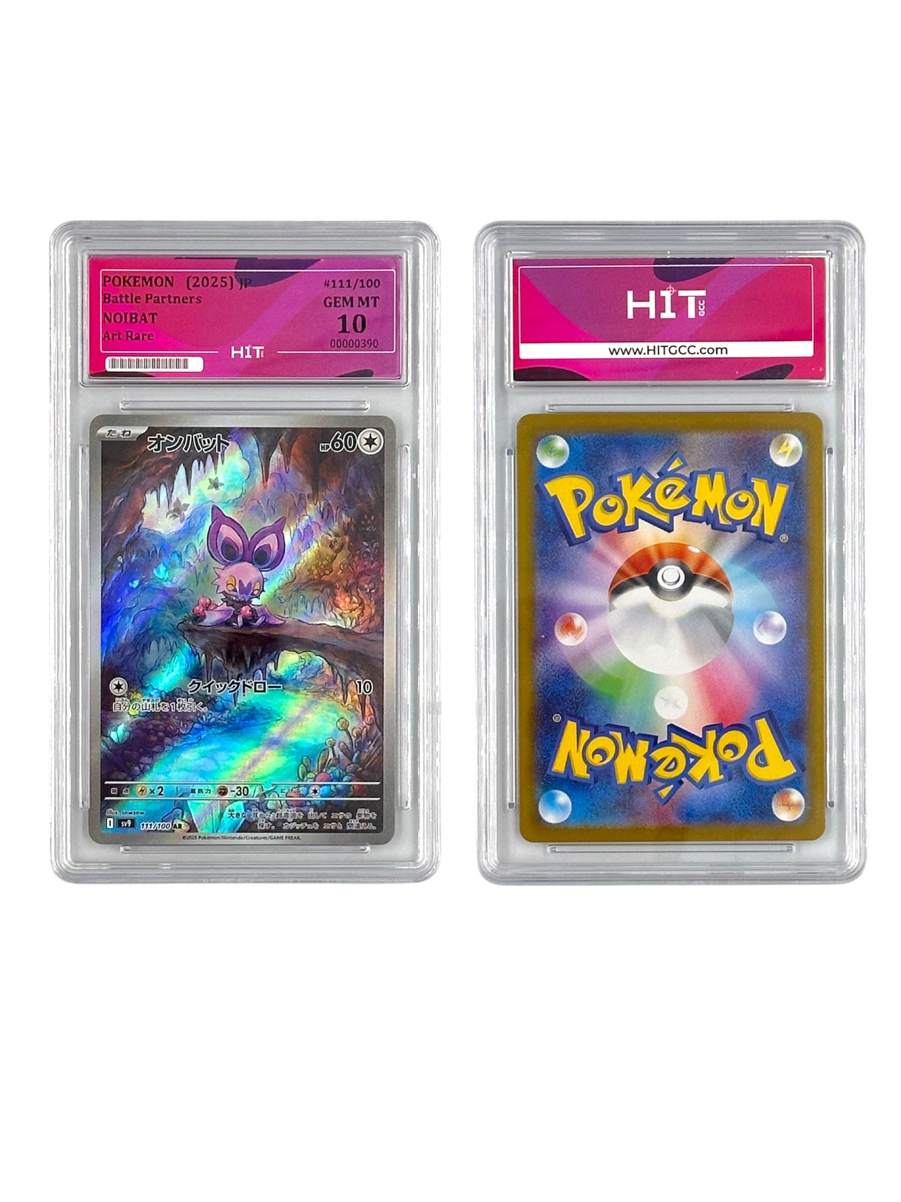 Pokémon Noibat Art Rare (JP Battle Partners) 00000390