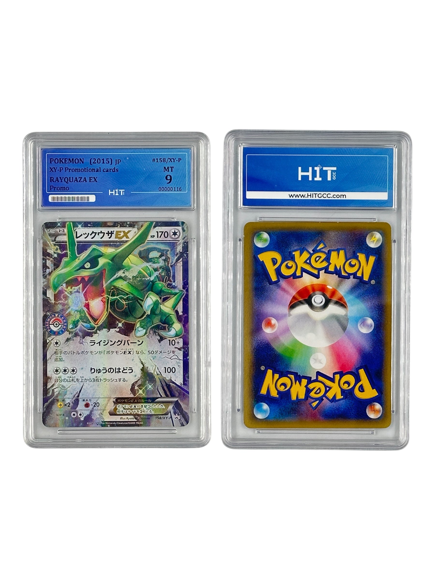 Pokémon Rayquaza EX (JP XY-P Promotional Cards) 00000116