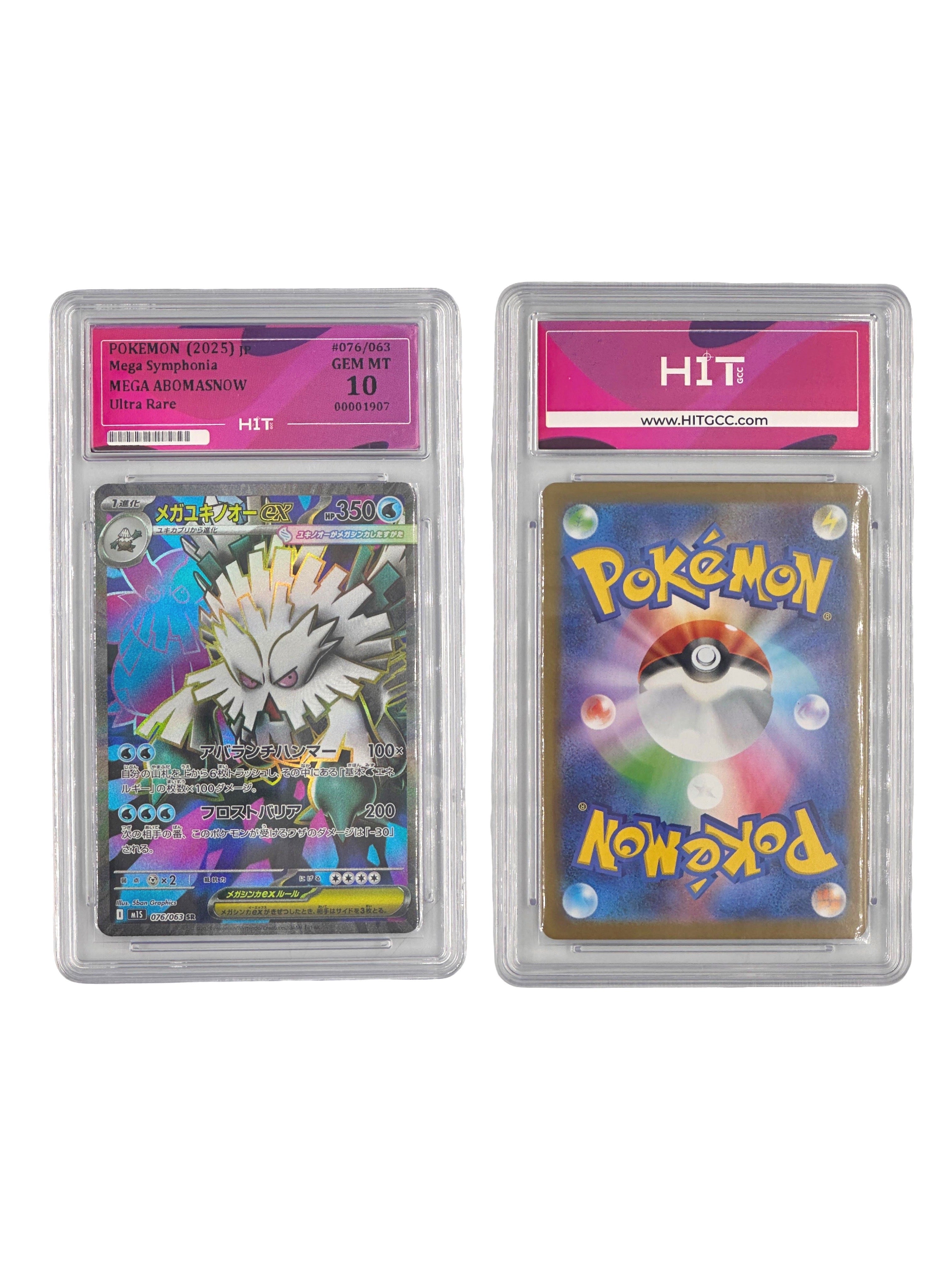 Pokémon Mega Abomasnow (JP Mega Symphonia) 00001907