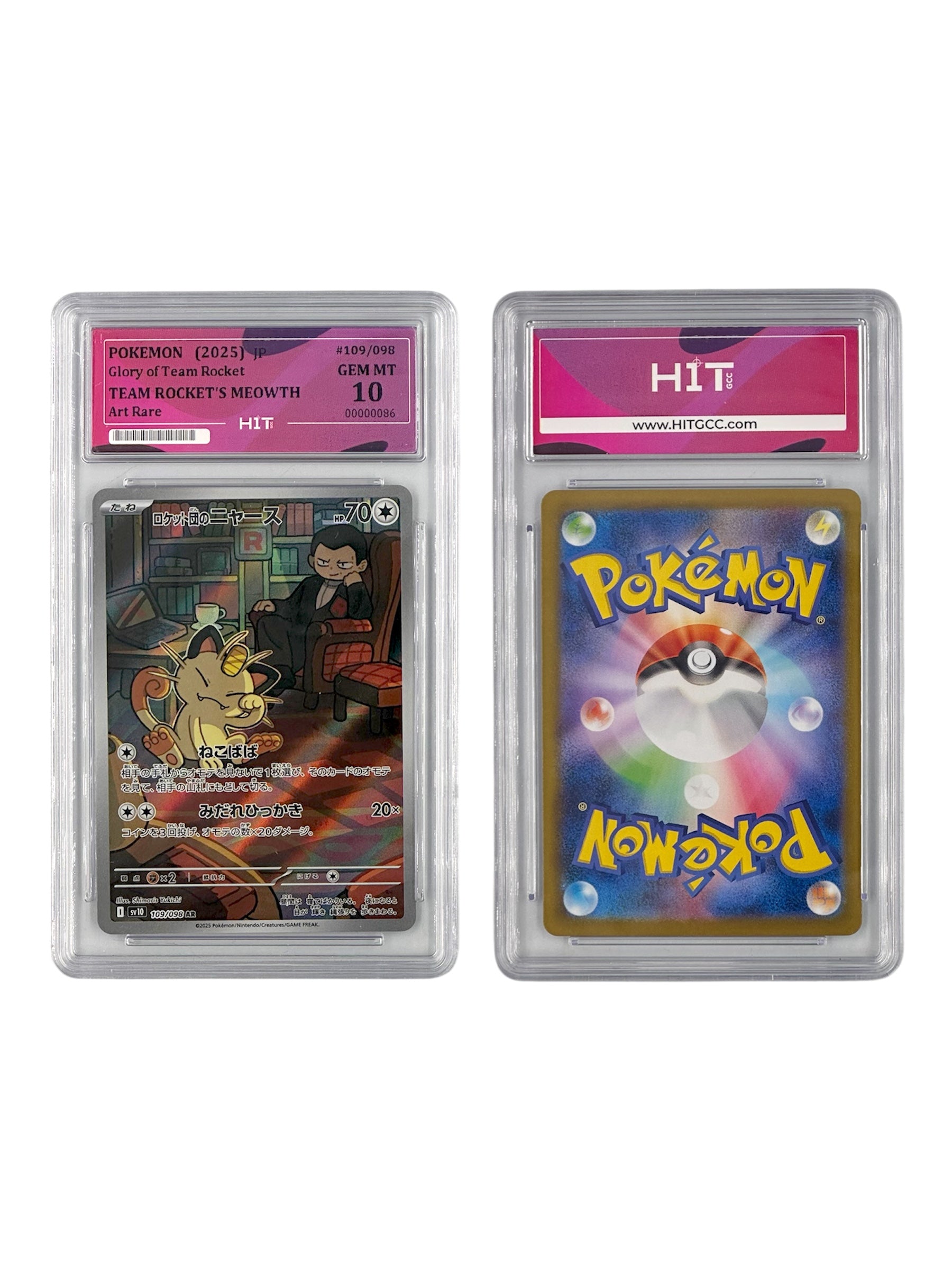 Pokémon Team Rocket's Meowth (JP Glory of Team Rocket) 00000086