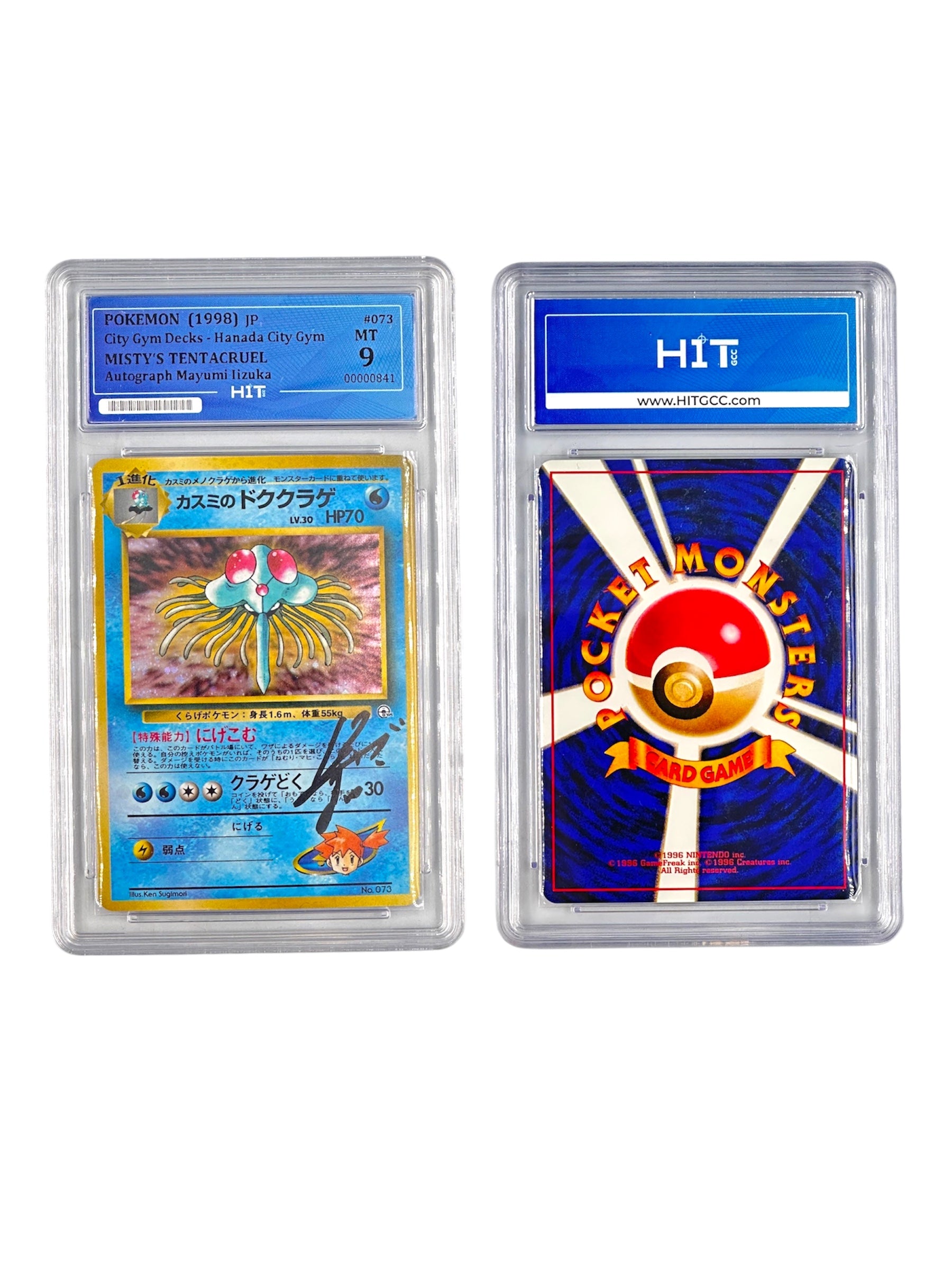 Pokémon Misty's Tentacruel (JP City Gym Decks) 00000841