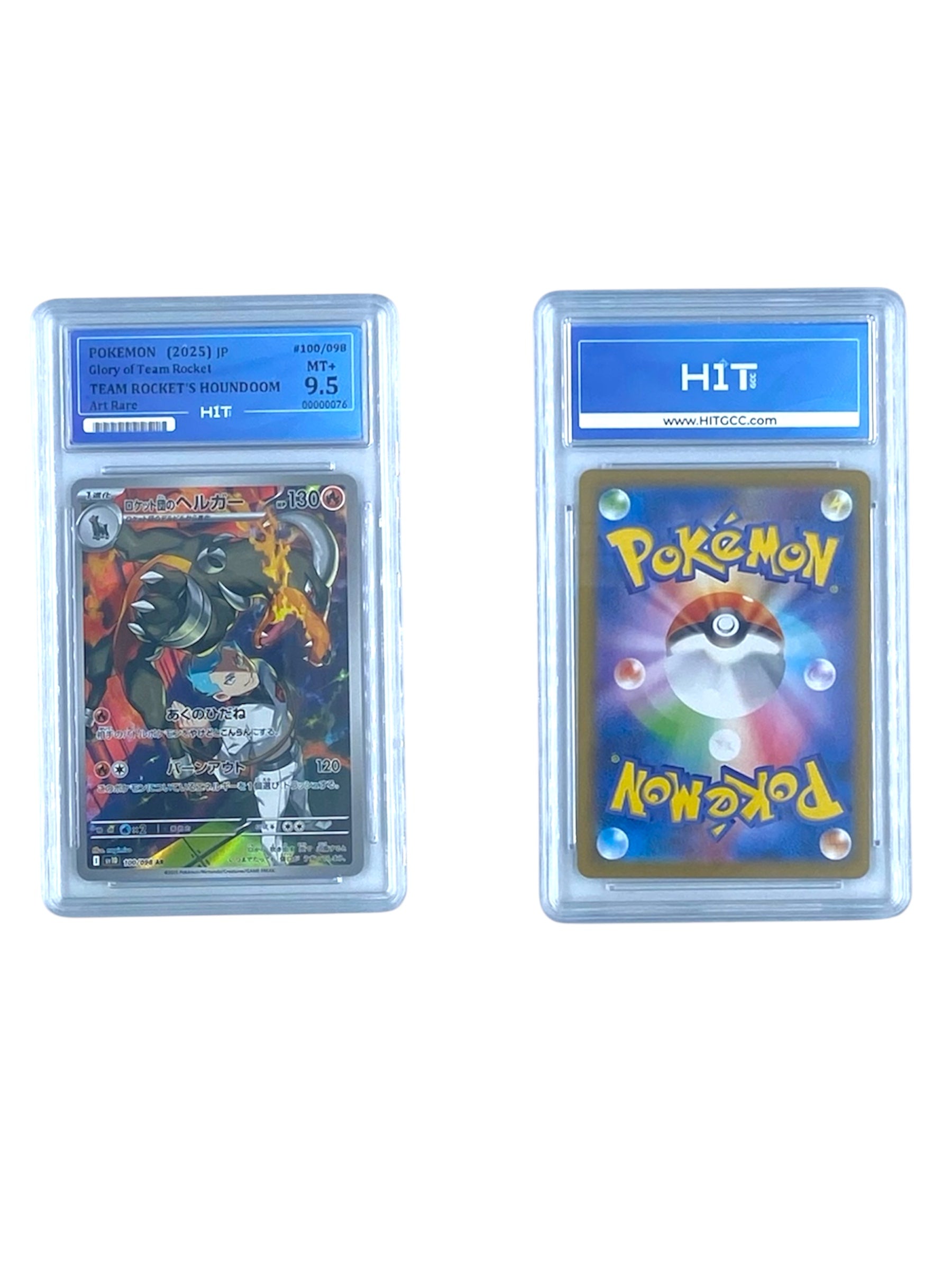 Pokémon Team Rocket's Houndoom (JP Glory of Team Rocket) 00000076