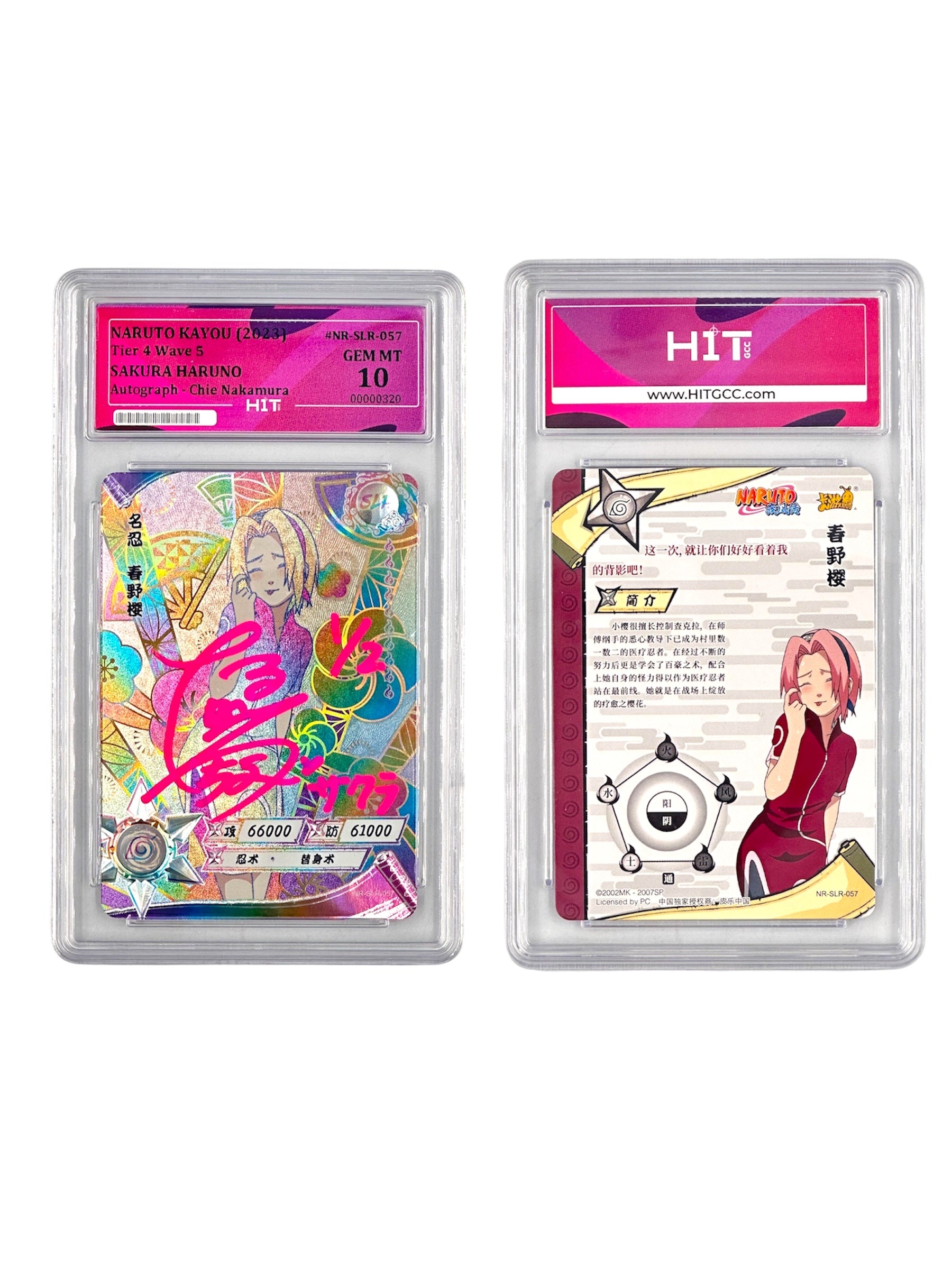 Naruto Kayou Sakura Haruno (2023 Tier 4 Wave 5) 00000320