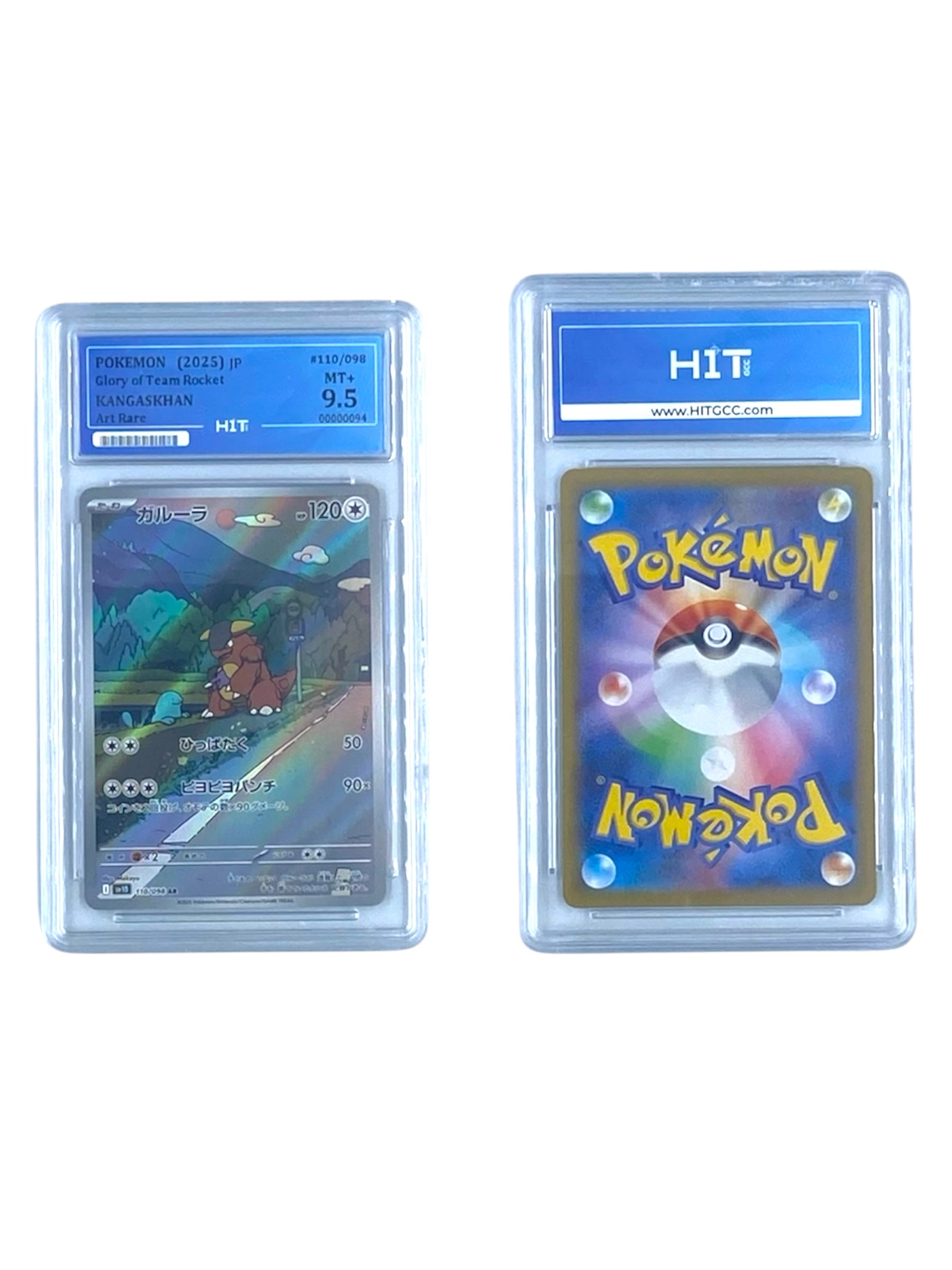 Pokémon Kangaskhan Art Rare (JP Glory of Team Rocket) 00000094