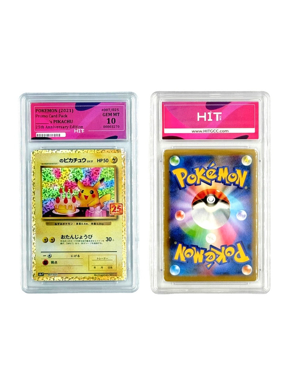 Pokémon 'S Pikachu (Promo Card Pack) 00003270