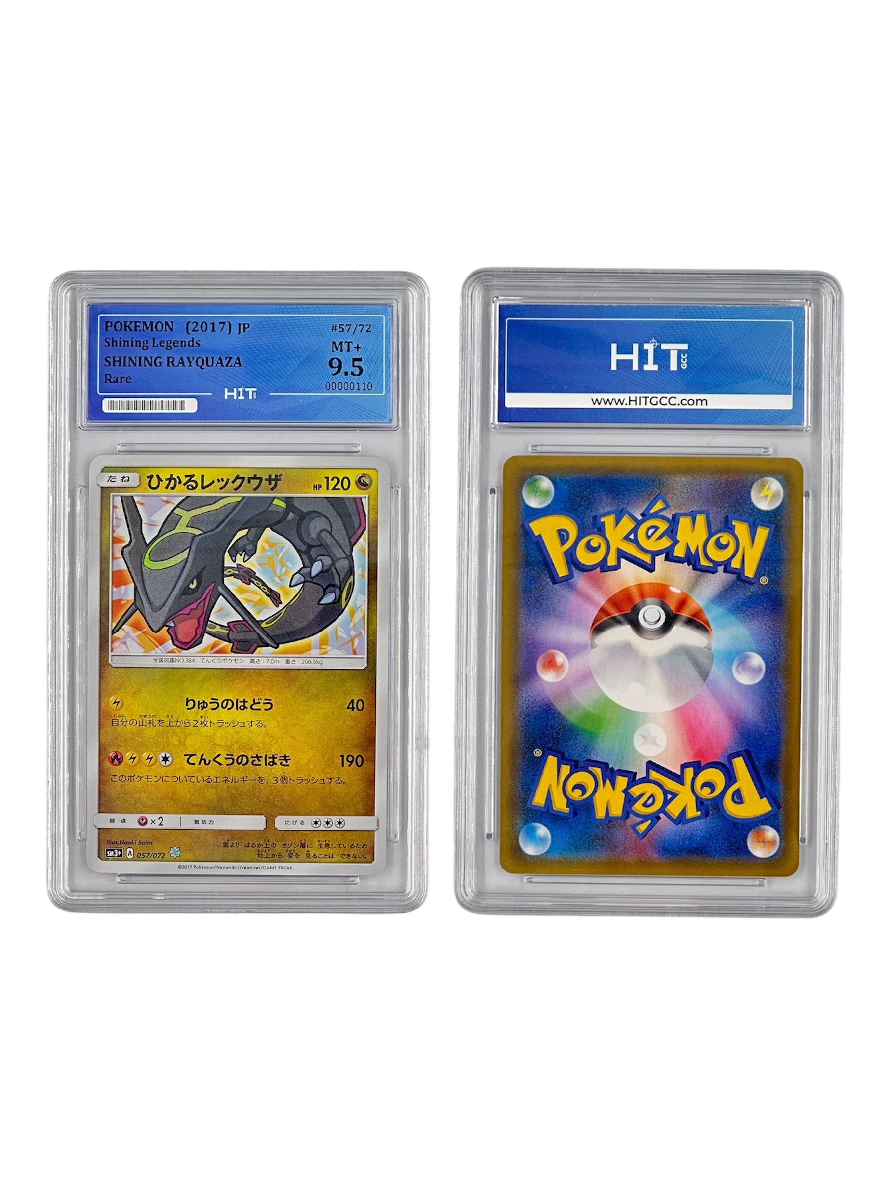 Pokémon Shining Rayquaza Rare (JP Shining Legends) 00000110