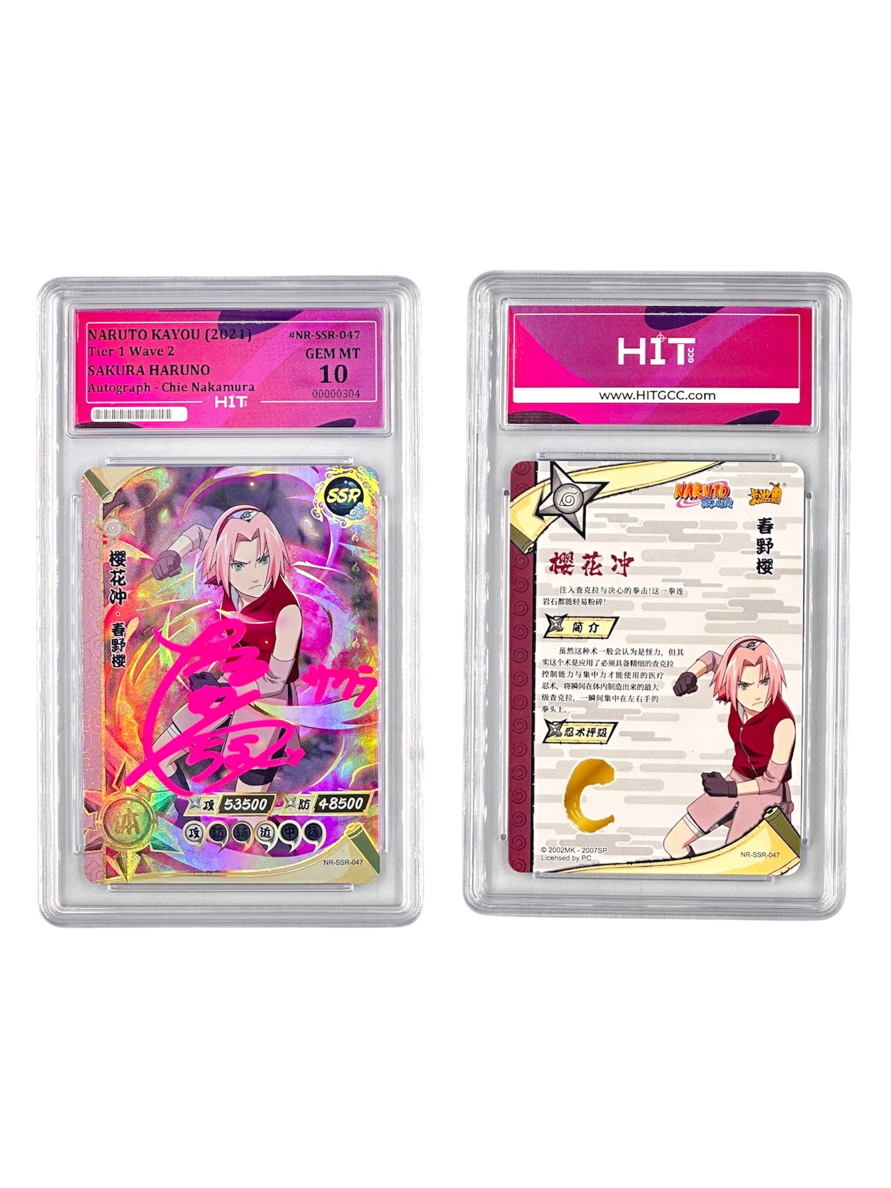 Naruto Kayou Sakura Haruno (Tier 1 Wave 2) 00000304
