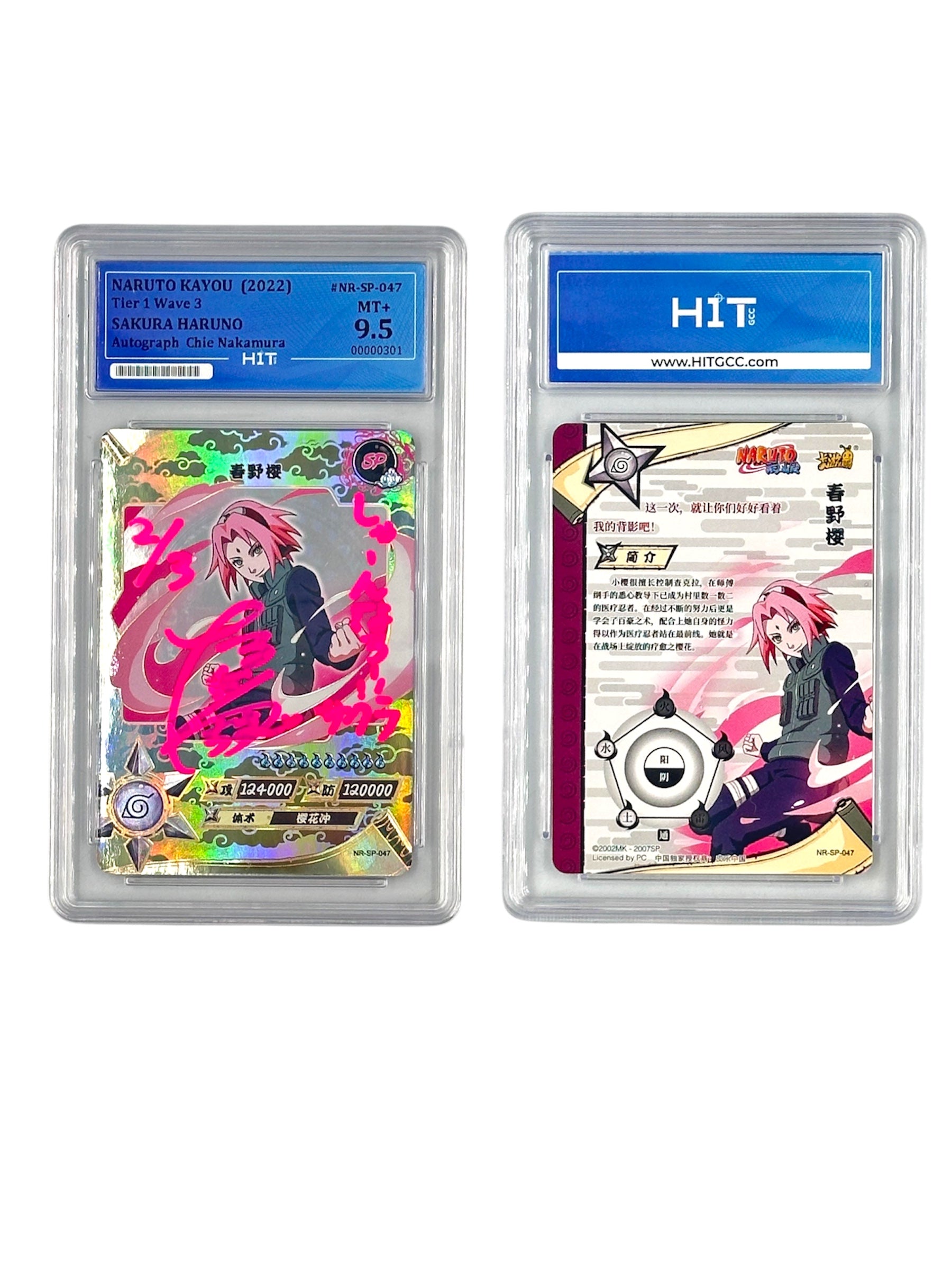 Naruto Kayou Sakura Haruno (2022 Tier 1 Wave 3) 00000301