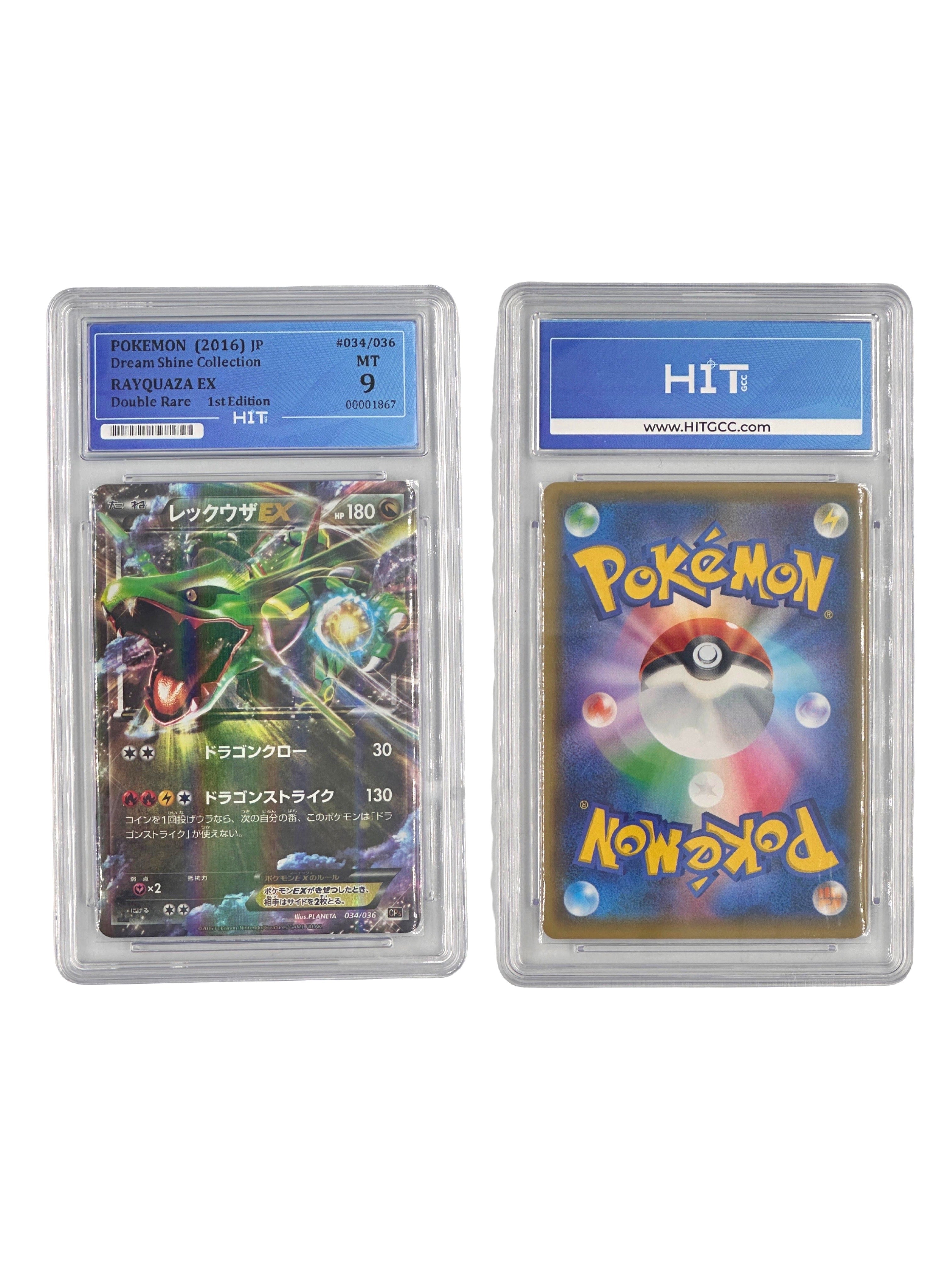 Pokémon Rayquaza EX Double Rare (JP Dream Shine Collection) 00001867