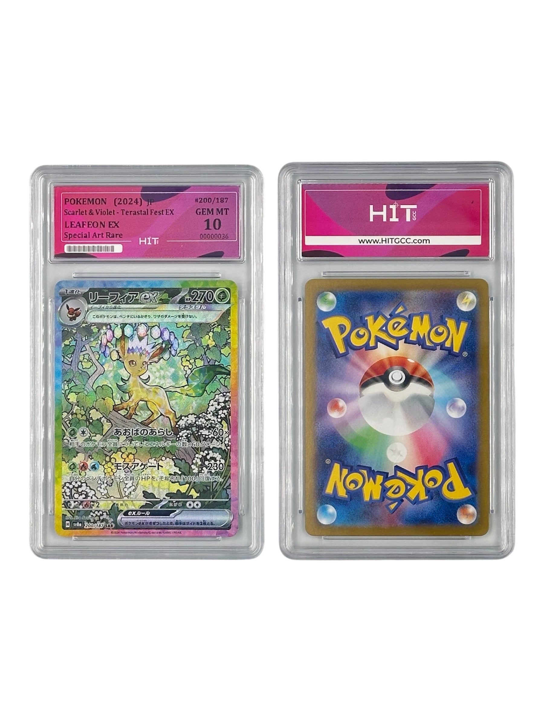 Pokémon Leafeon EX Special Art Rare (JP Scarlet & Violet - Terastal Fest EX) 00000036
