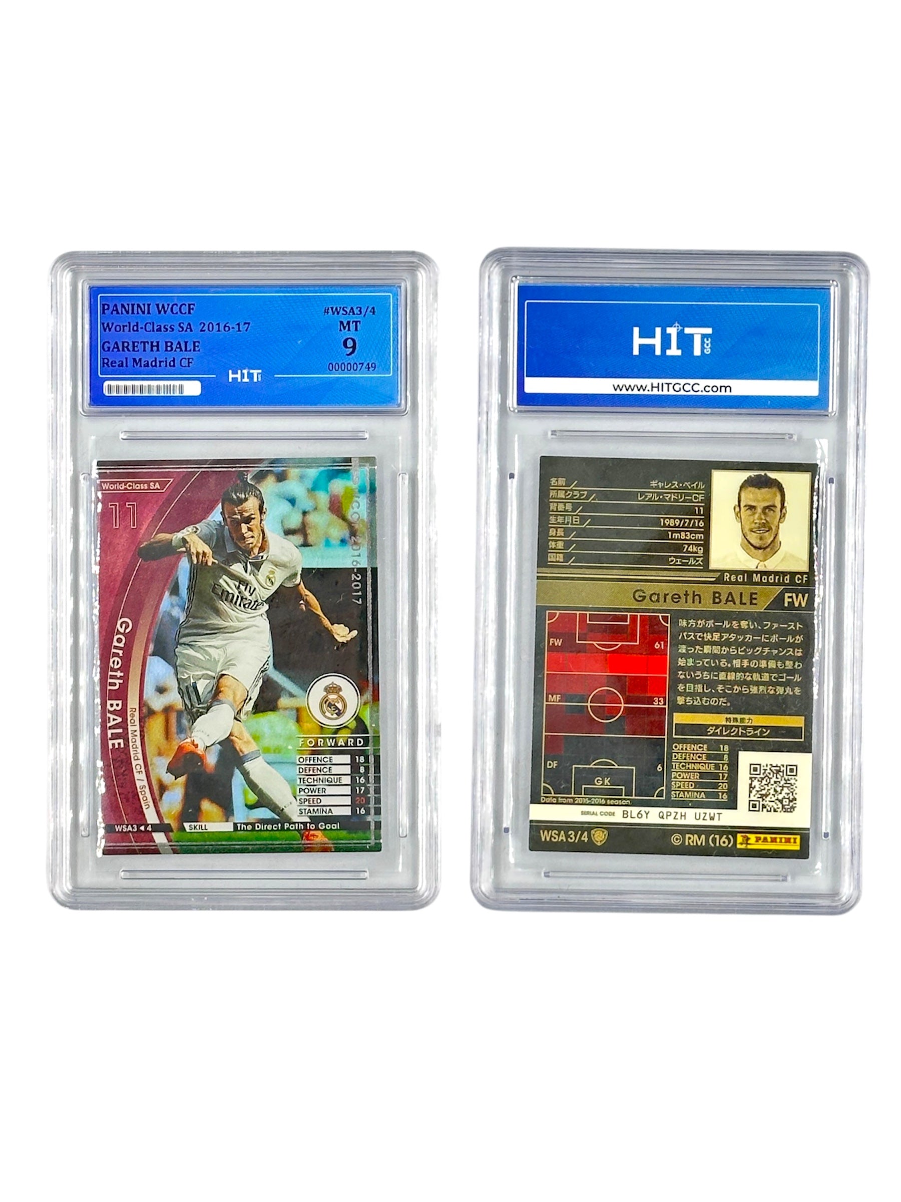 PANINI WCCF Gareth Bale (World-Class SA 2016-17) 00000749