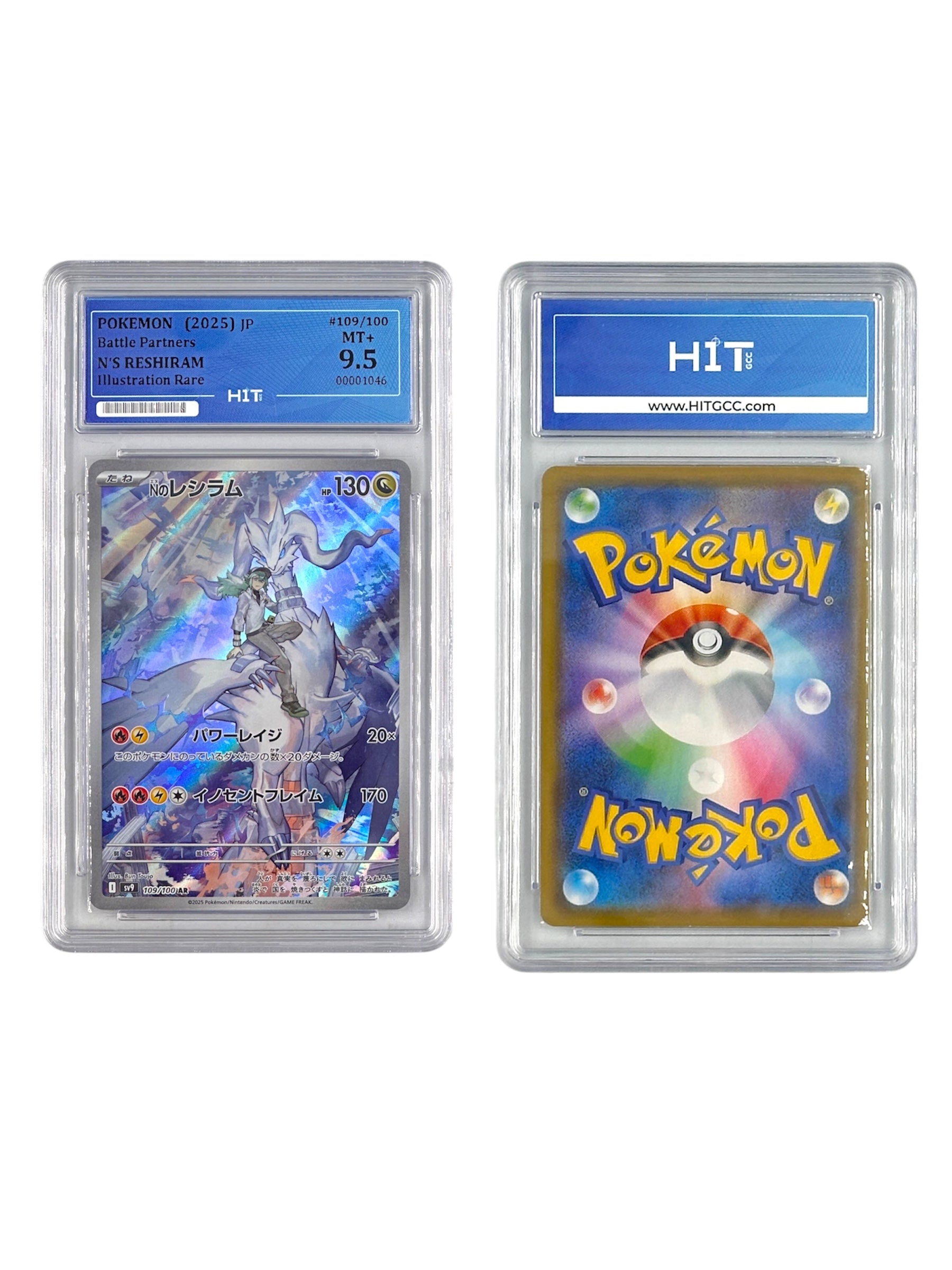 Pokémon N'S Reshiram Illustration Rare (JP Battle Partners) 00001046