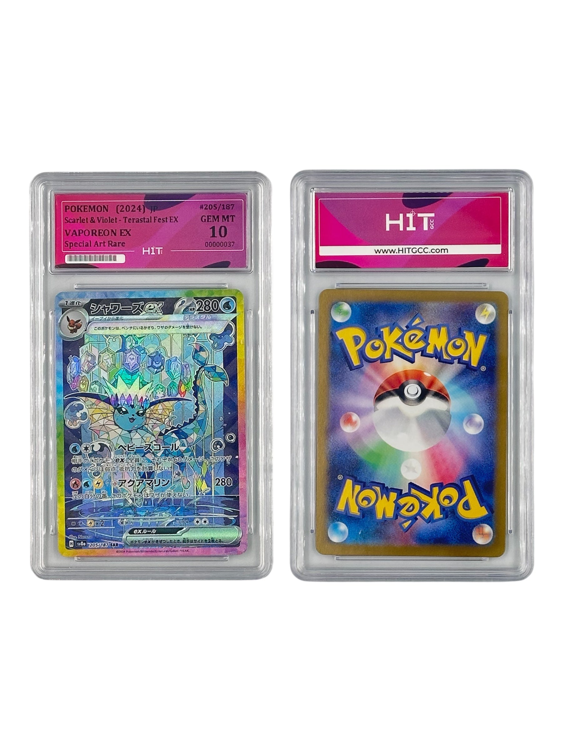 Pokémon Vaporeon EX Special Art Rare (JP Scarlet & Violet - Terastal Fest EX) 00000037